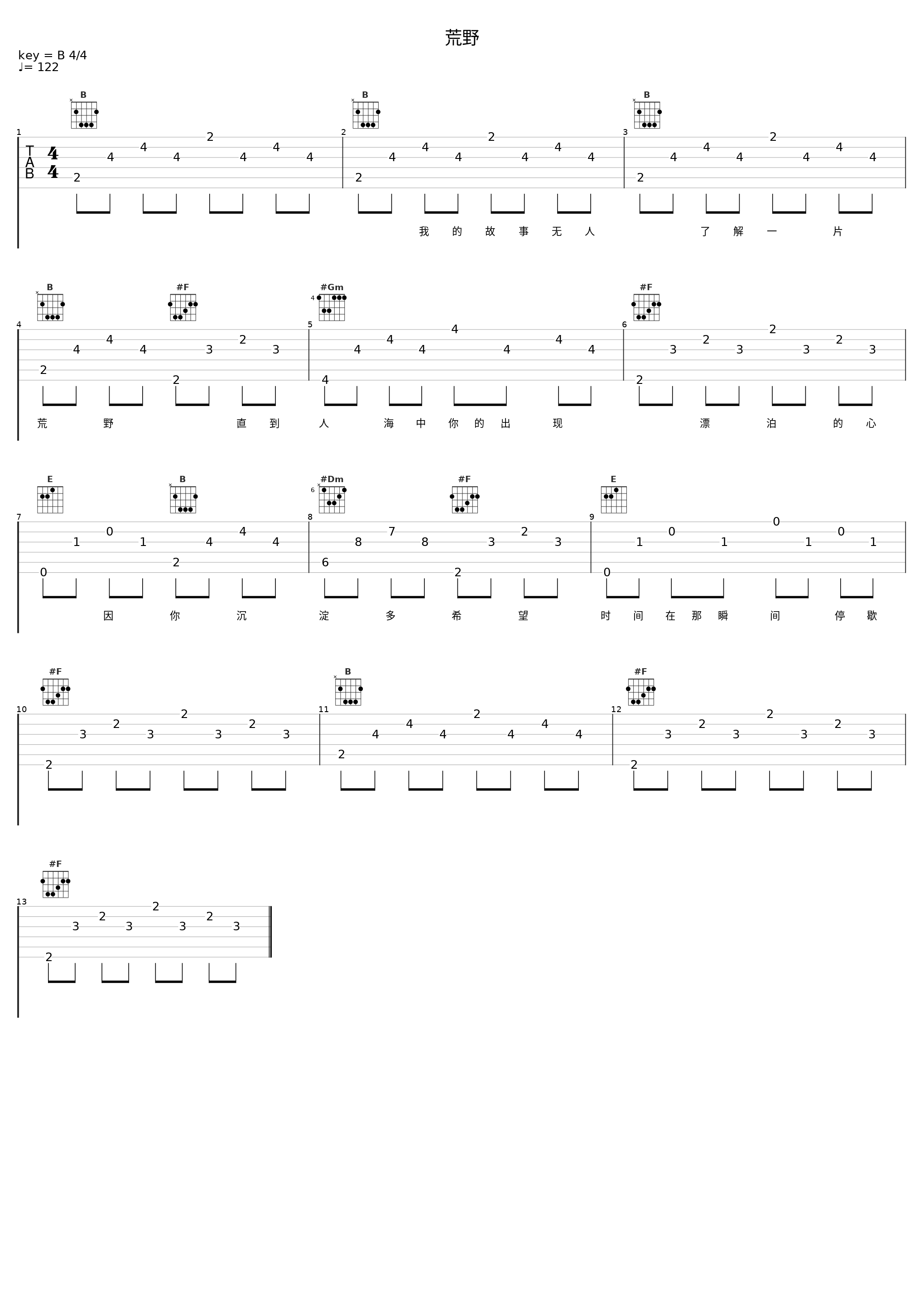 荒野_叶洛洛_1