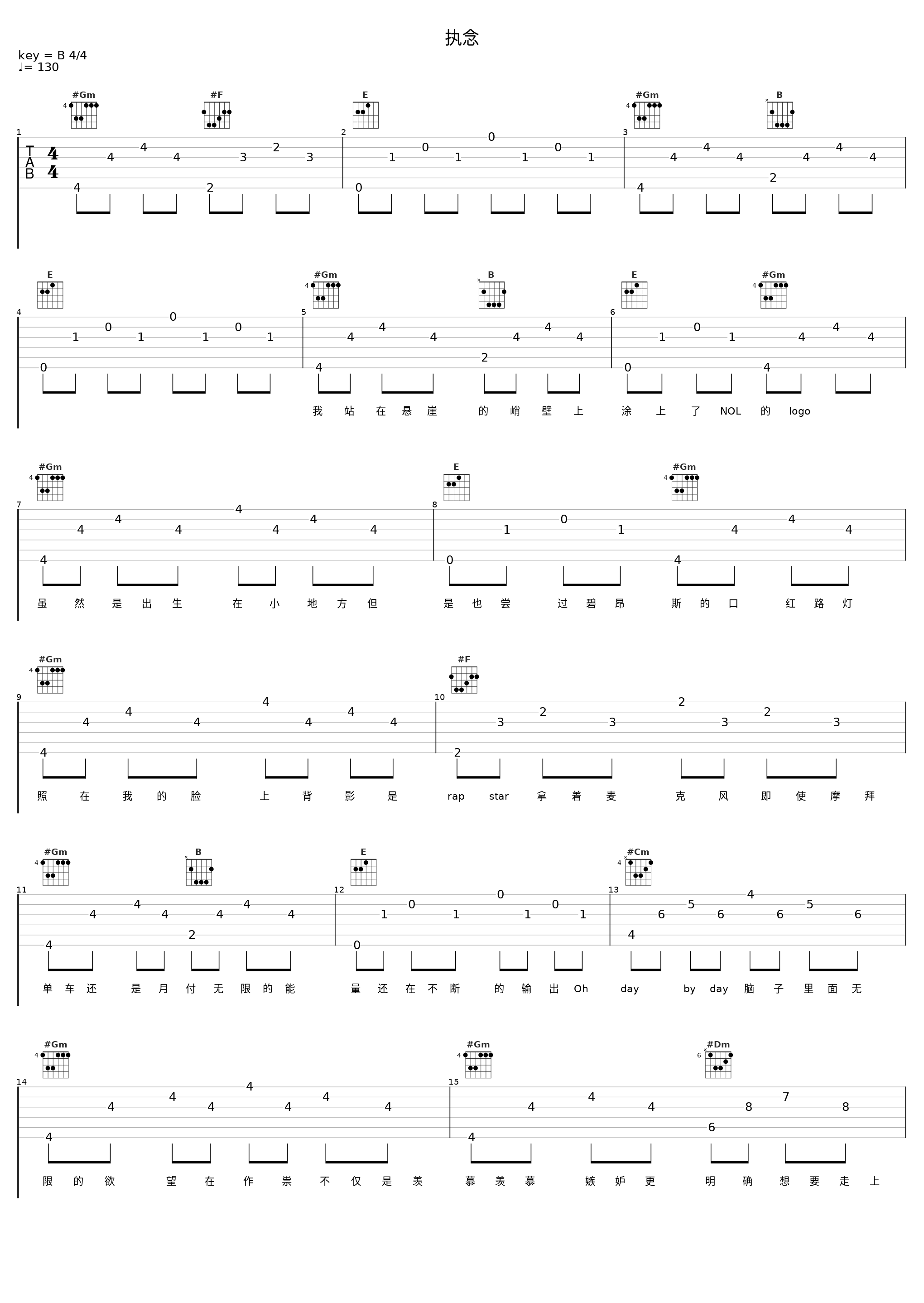 执念_NOL,Chistian,WR/OC_1