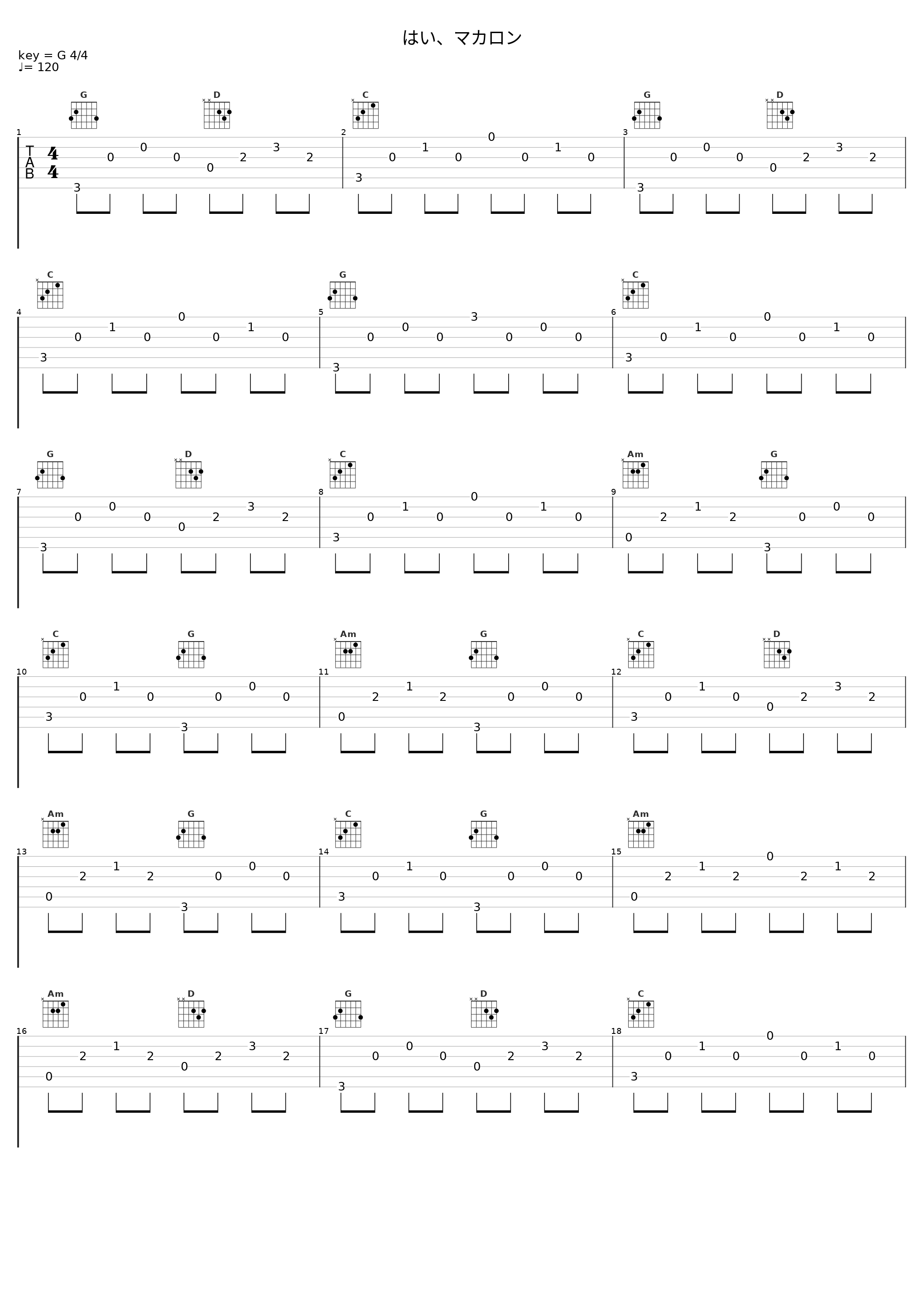 はい、マカロン_水月陵_1