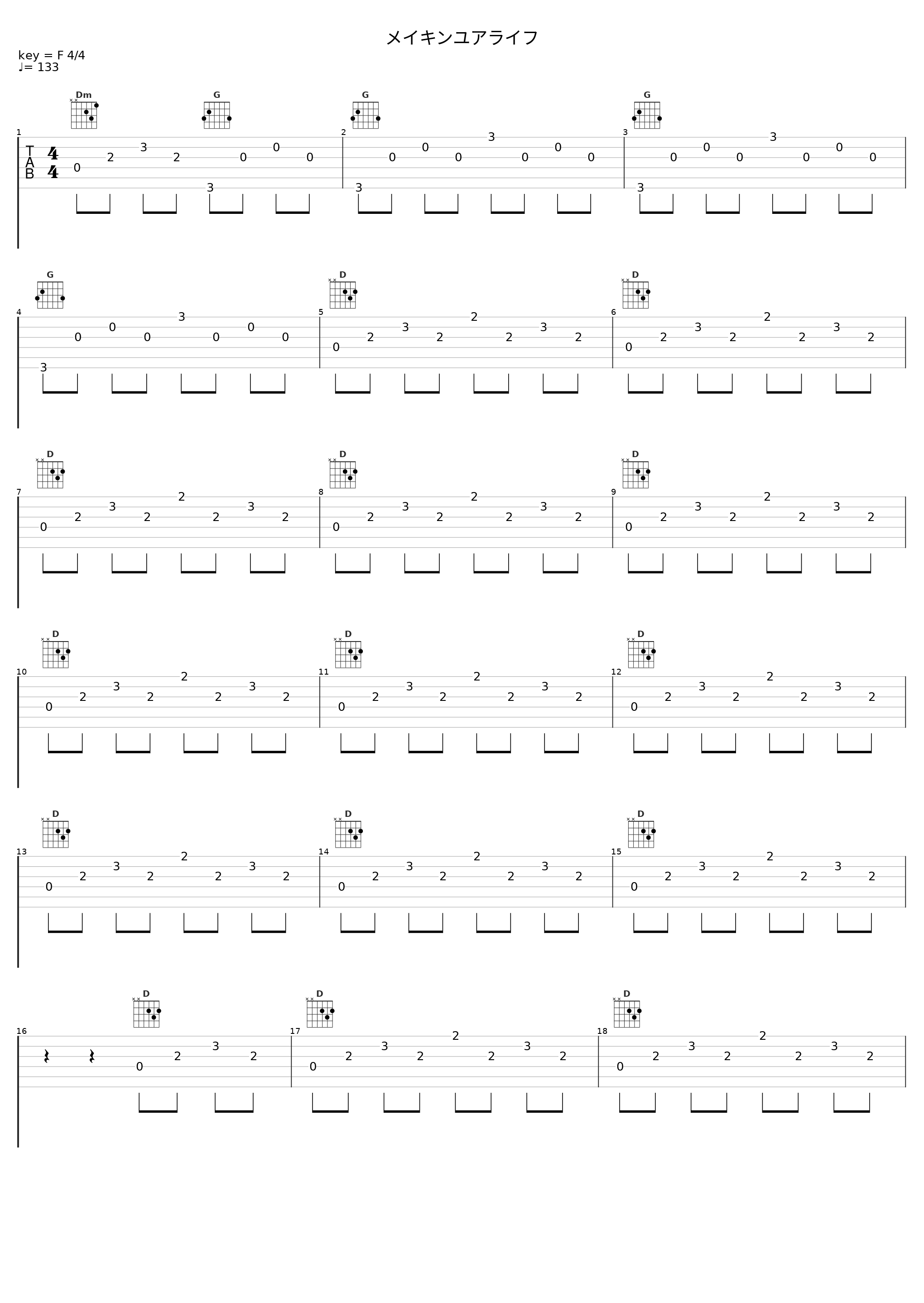 メイキンユアライフ_Siam Shade_1