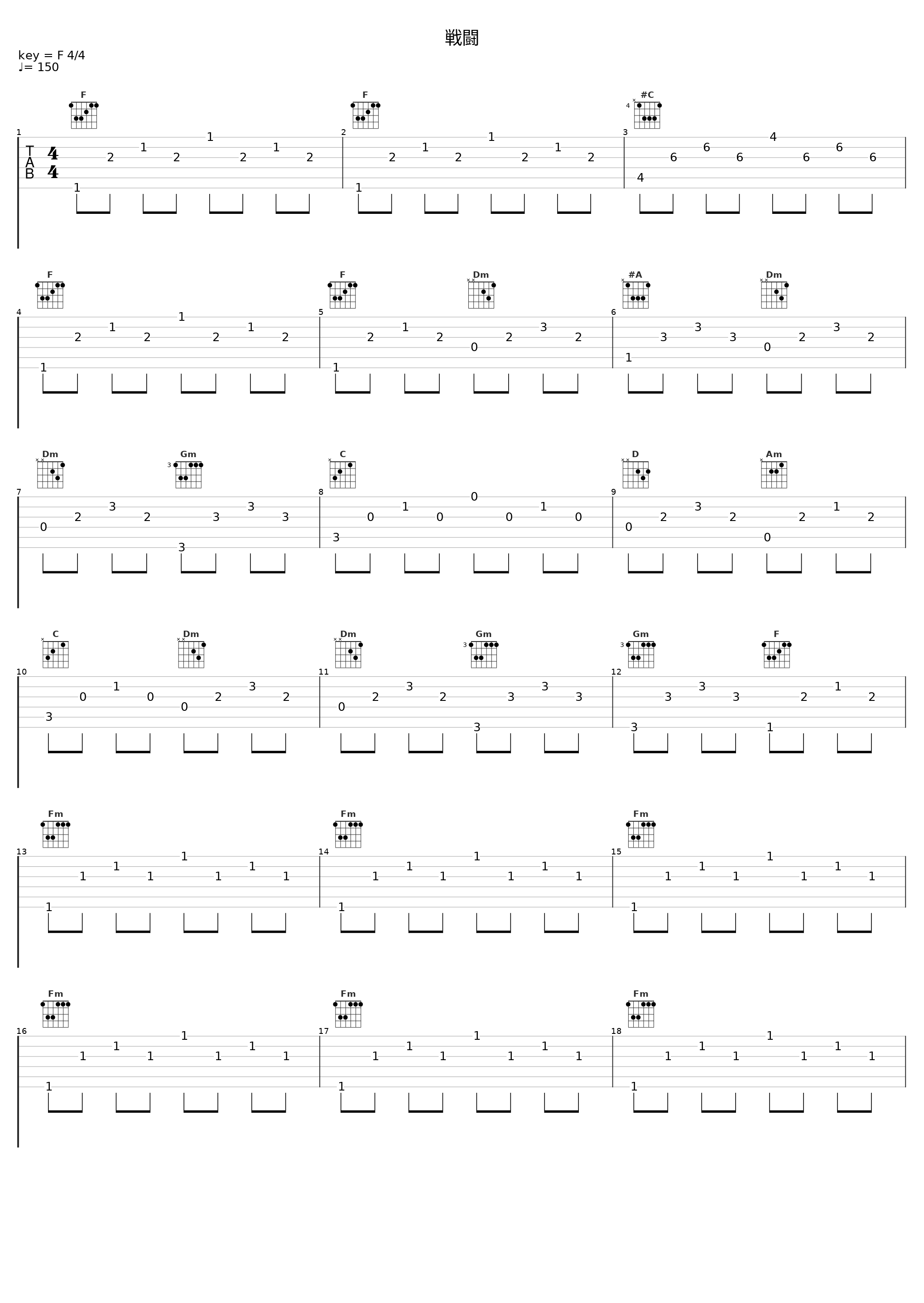 戦闘_安瀬聖_1