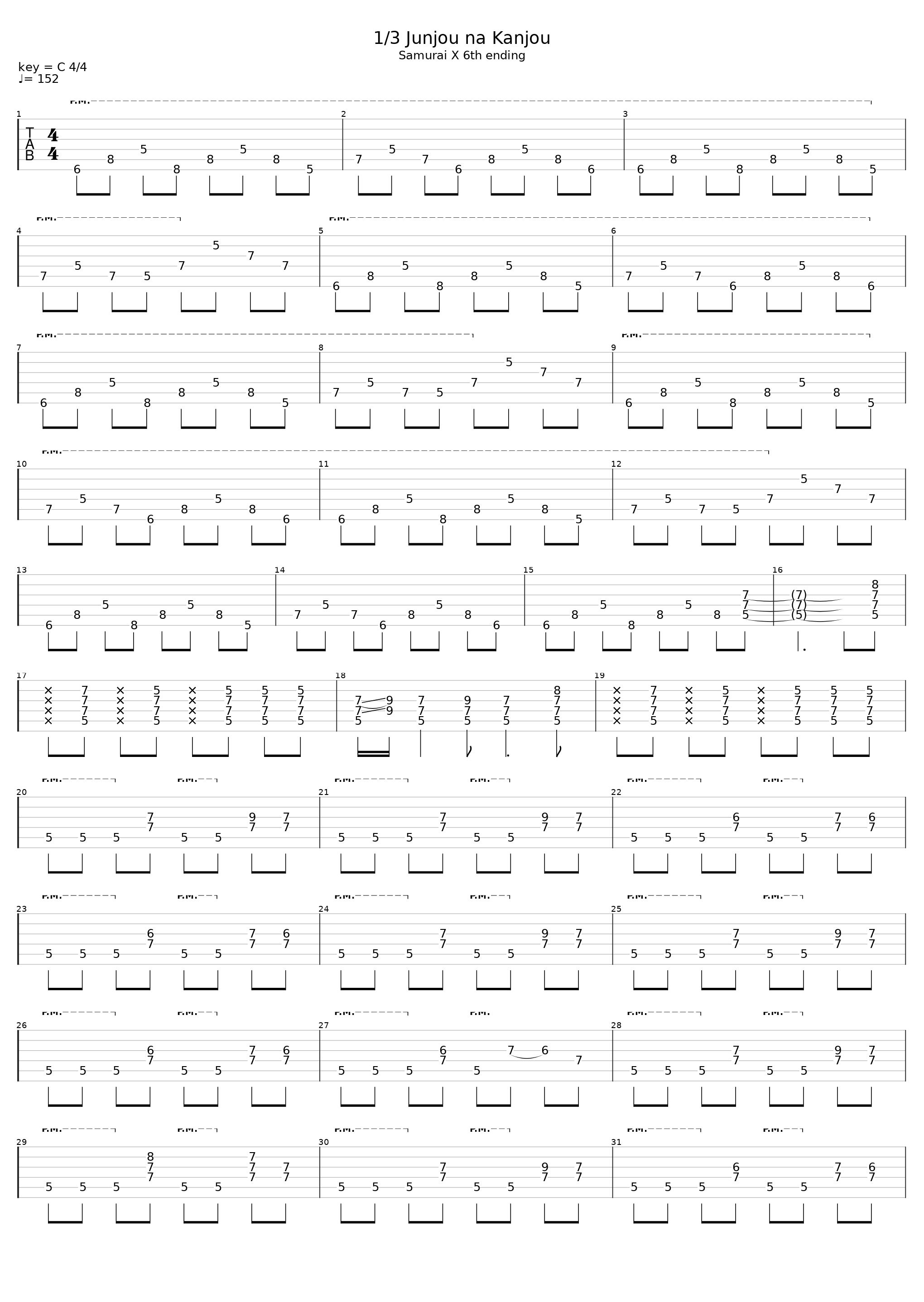 No Jounju Na Kanjou_Siam Shade_1