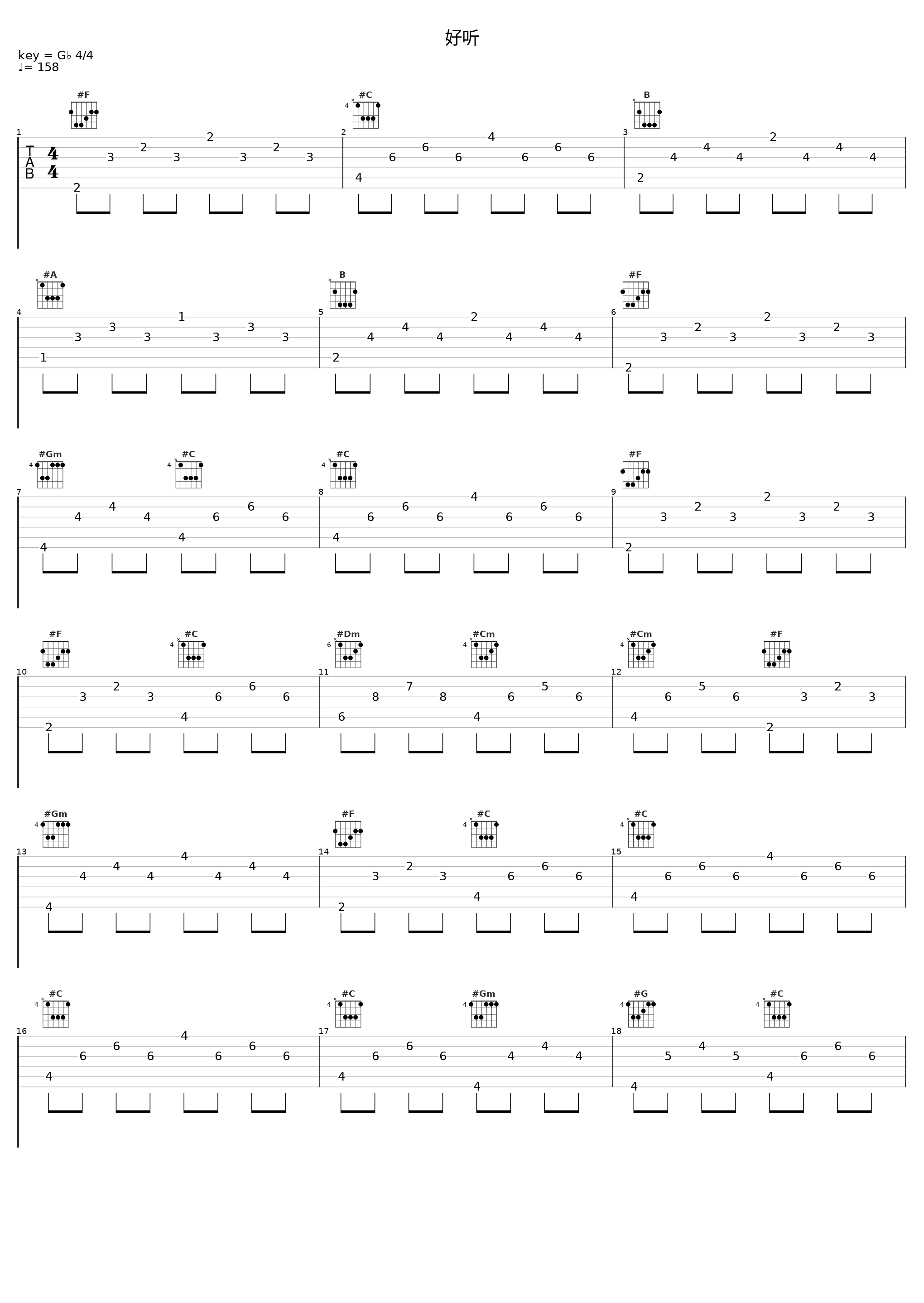 好听_火鸡_1