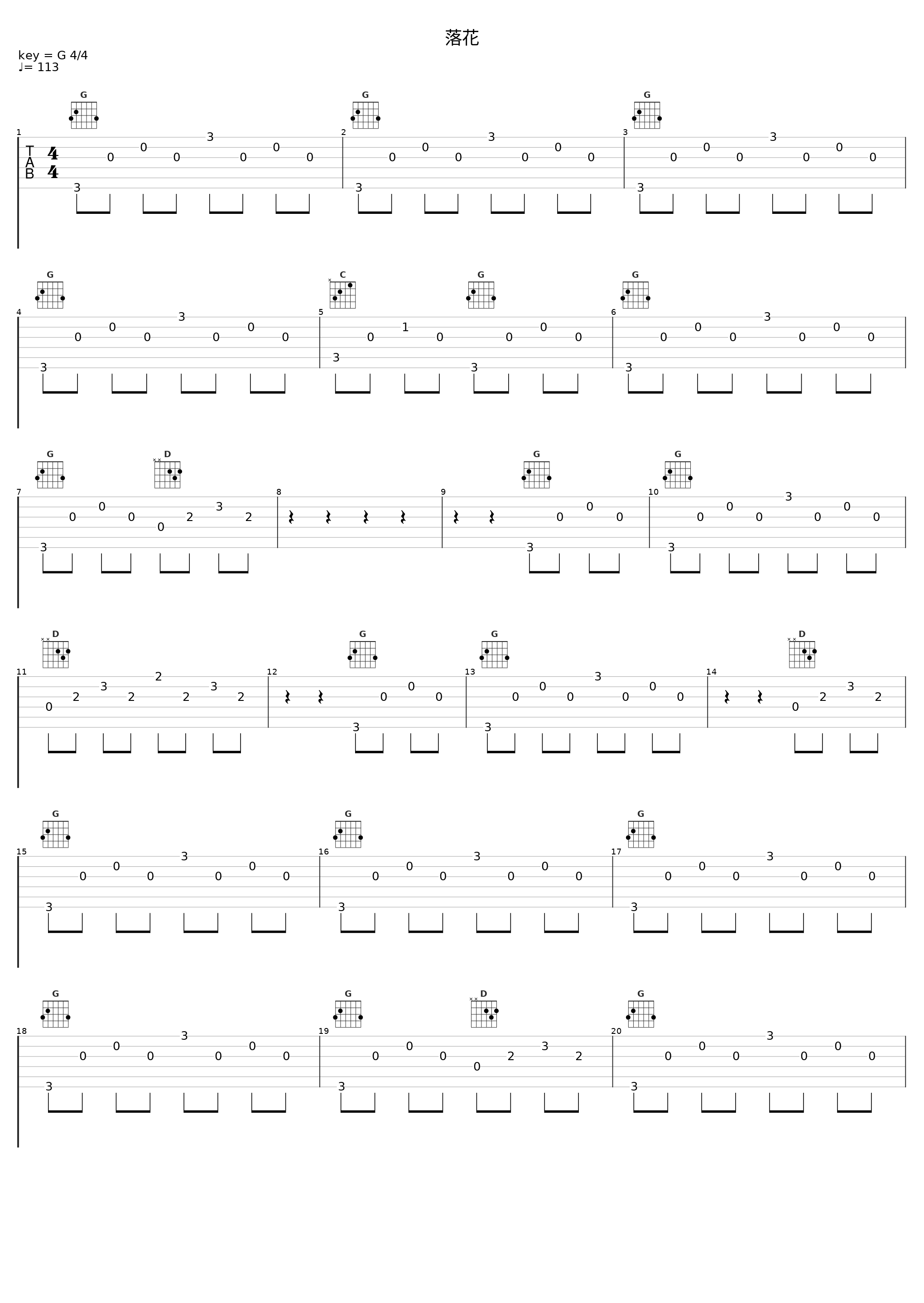 落花_窦唯,FM3_1