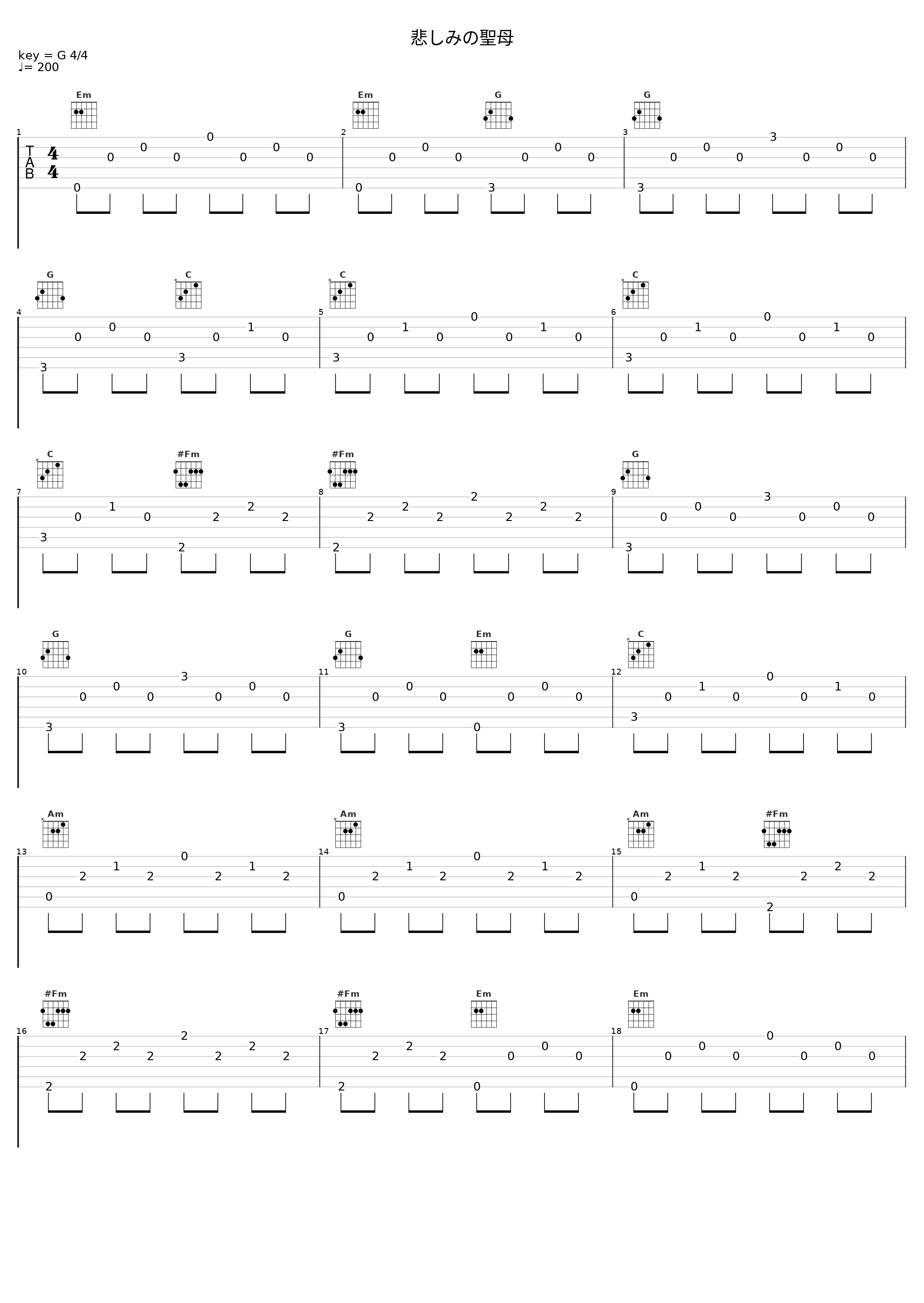 悲しみの聖母_西村由纪江_1