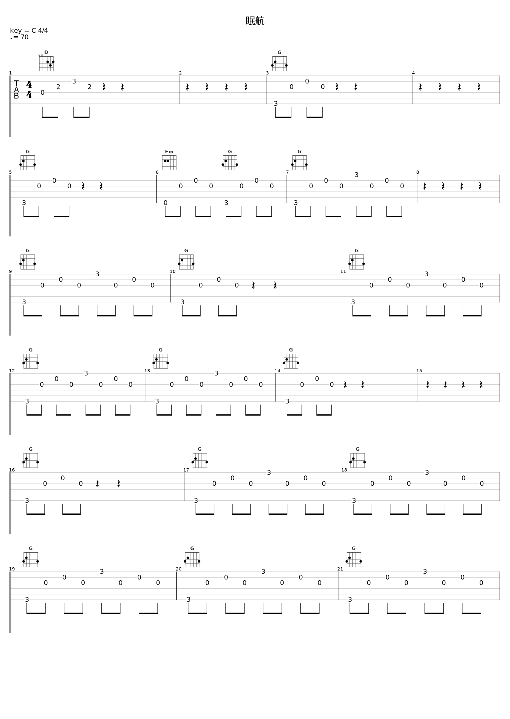 眠航_窦唯,FM3_1