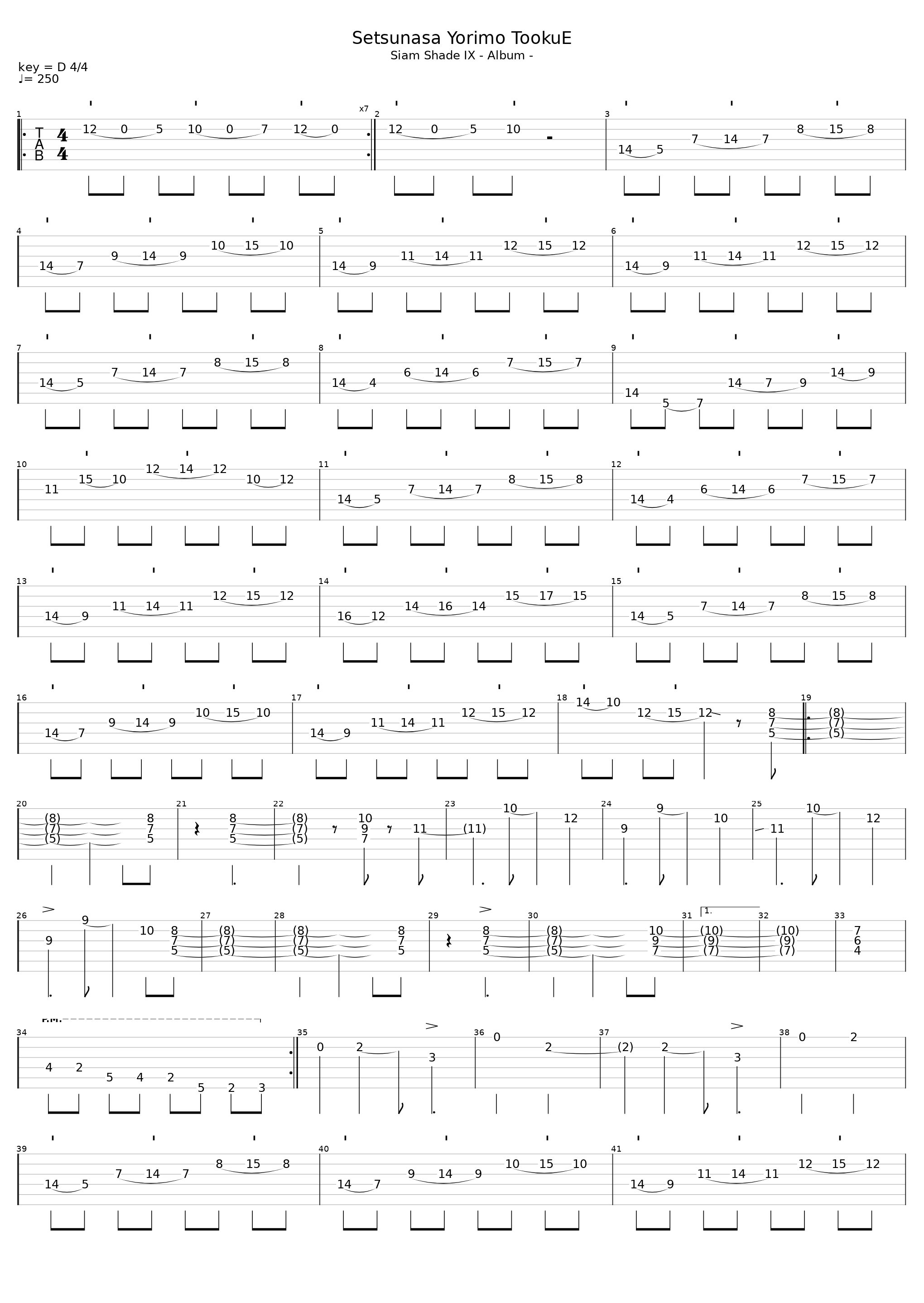 Setsunasa Yorimo Tooku E_Siam Shade_1