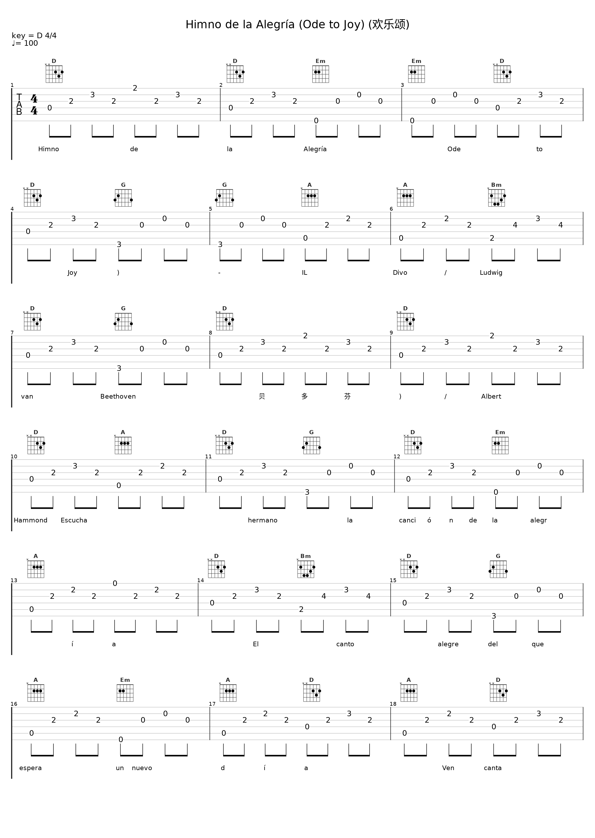 Himno de la Alegría (Ode to Joy) (欢乐颂)_IL Divo,Ludwig van Beethoven,Albert Hammond_1