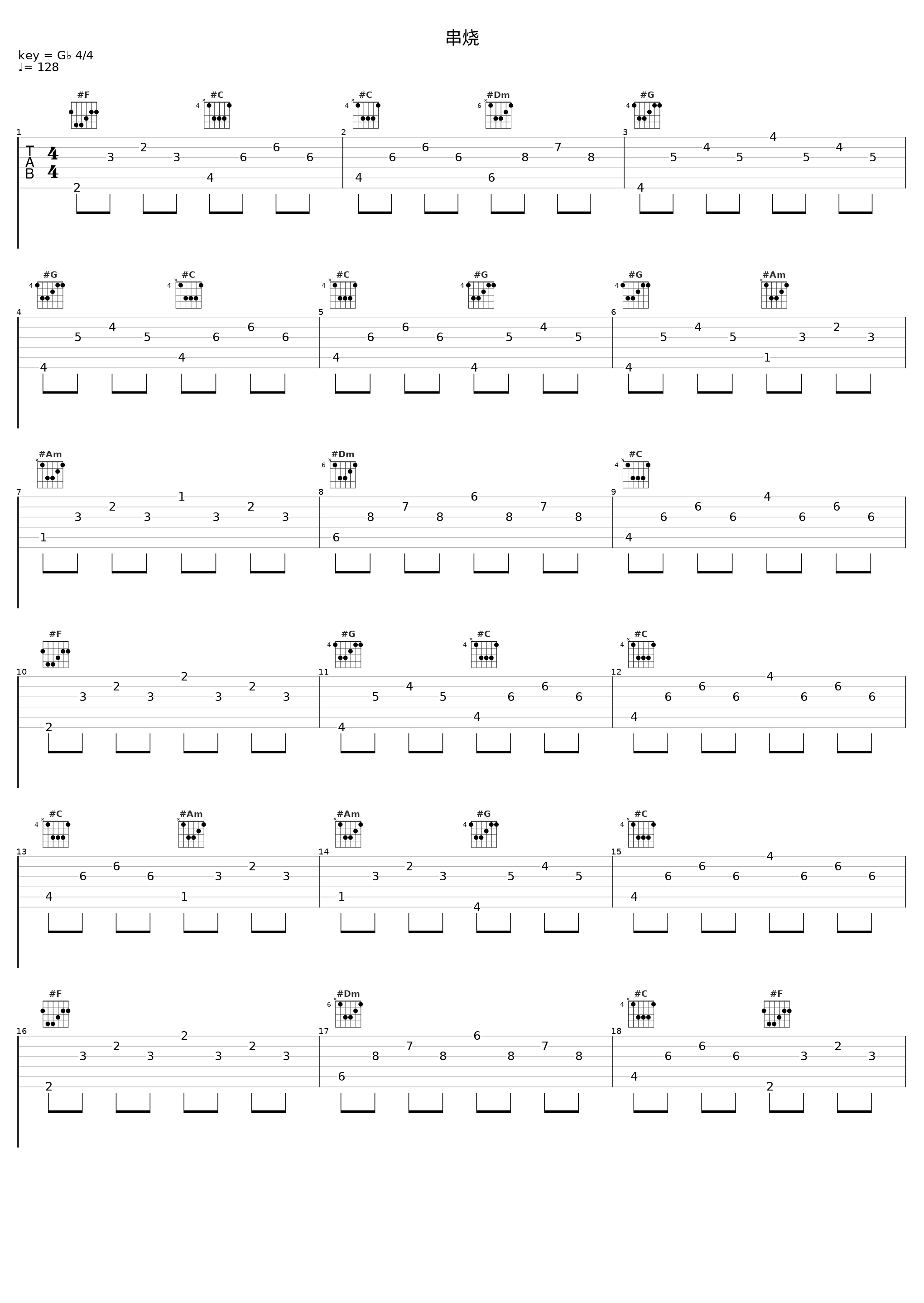 串烧_方力申,邓丽欣_1