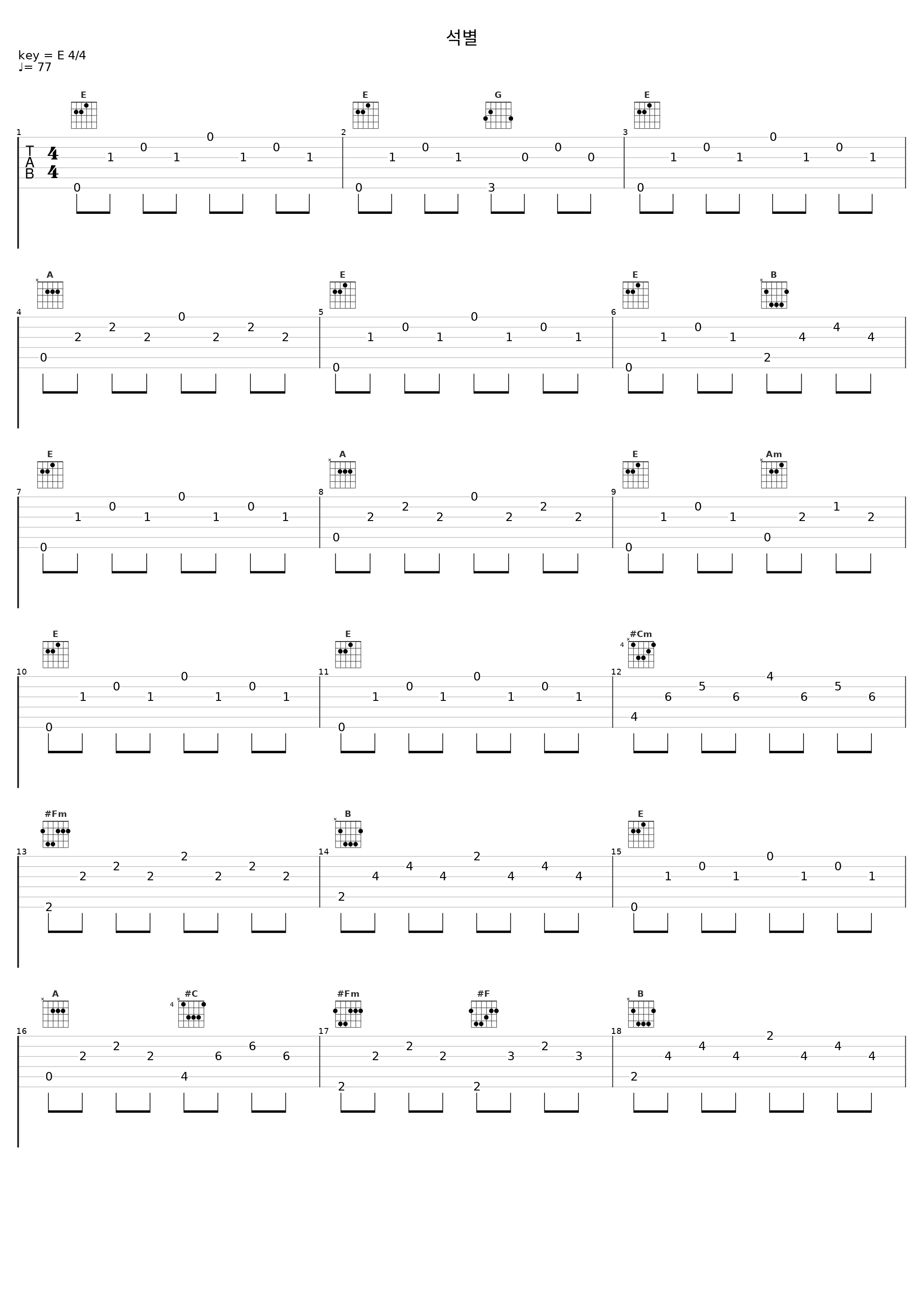 석별_罗勋儿_1