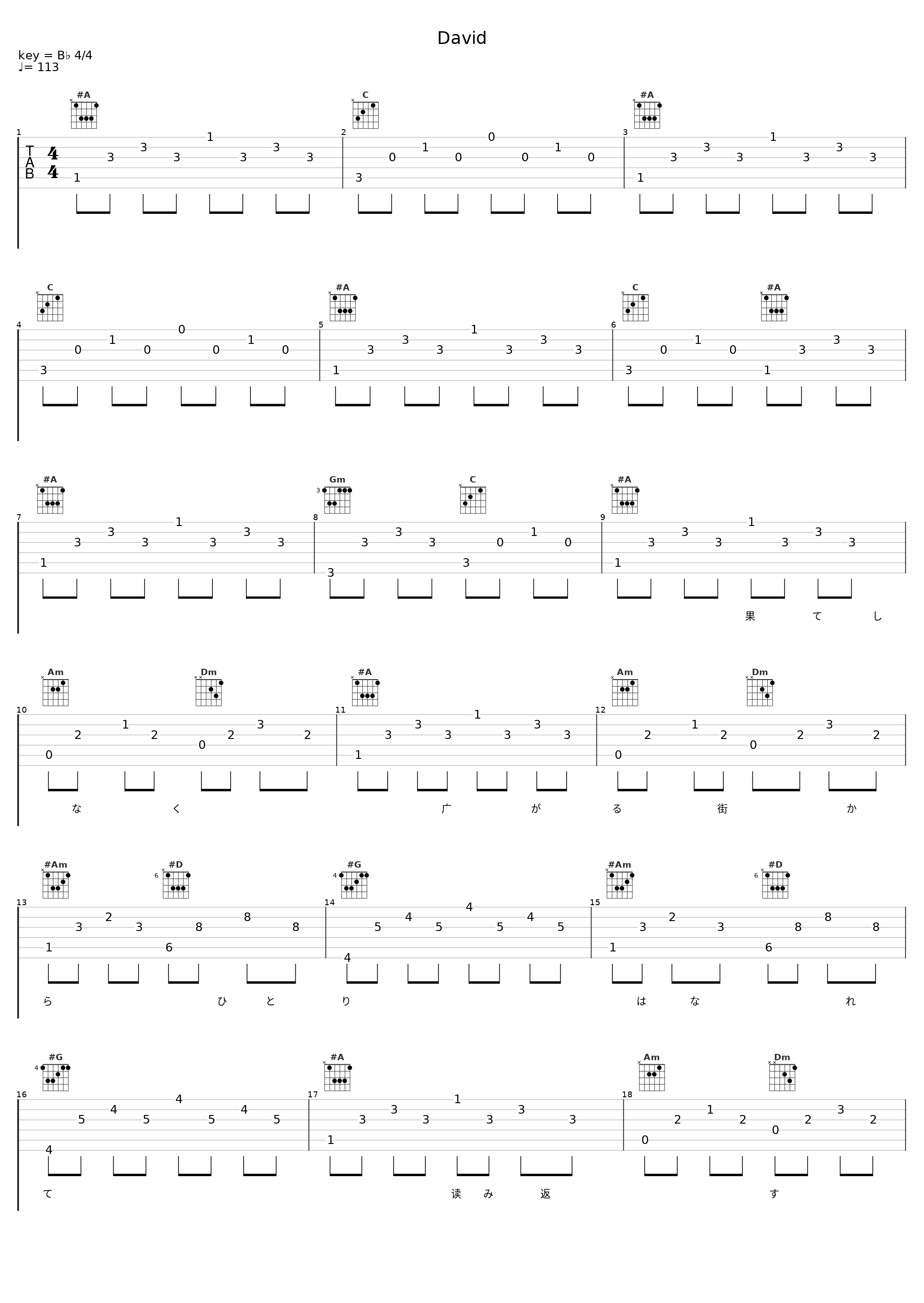 David_槇原敬之_1