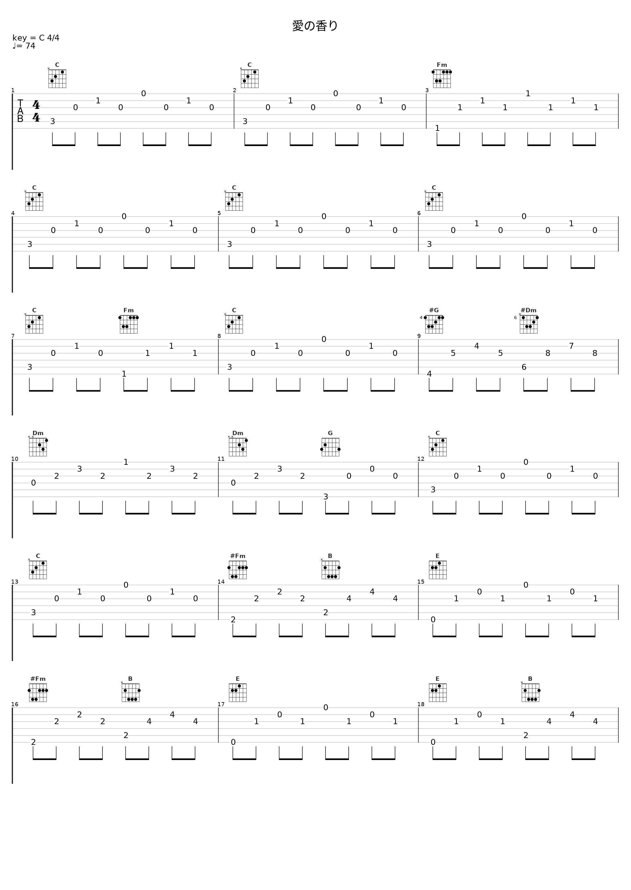 愛の香り_大岛满_1