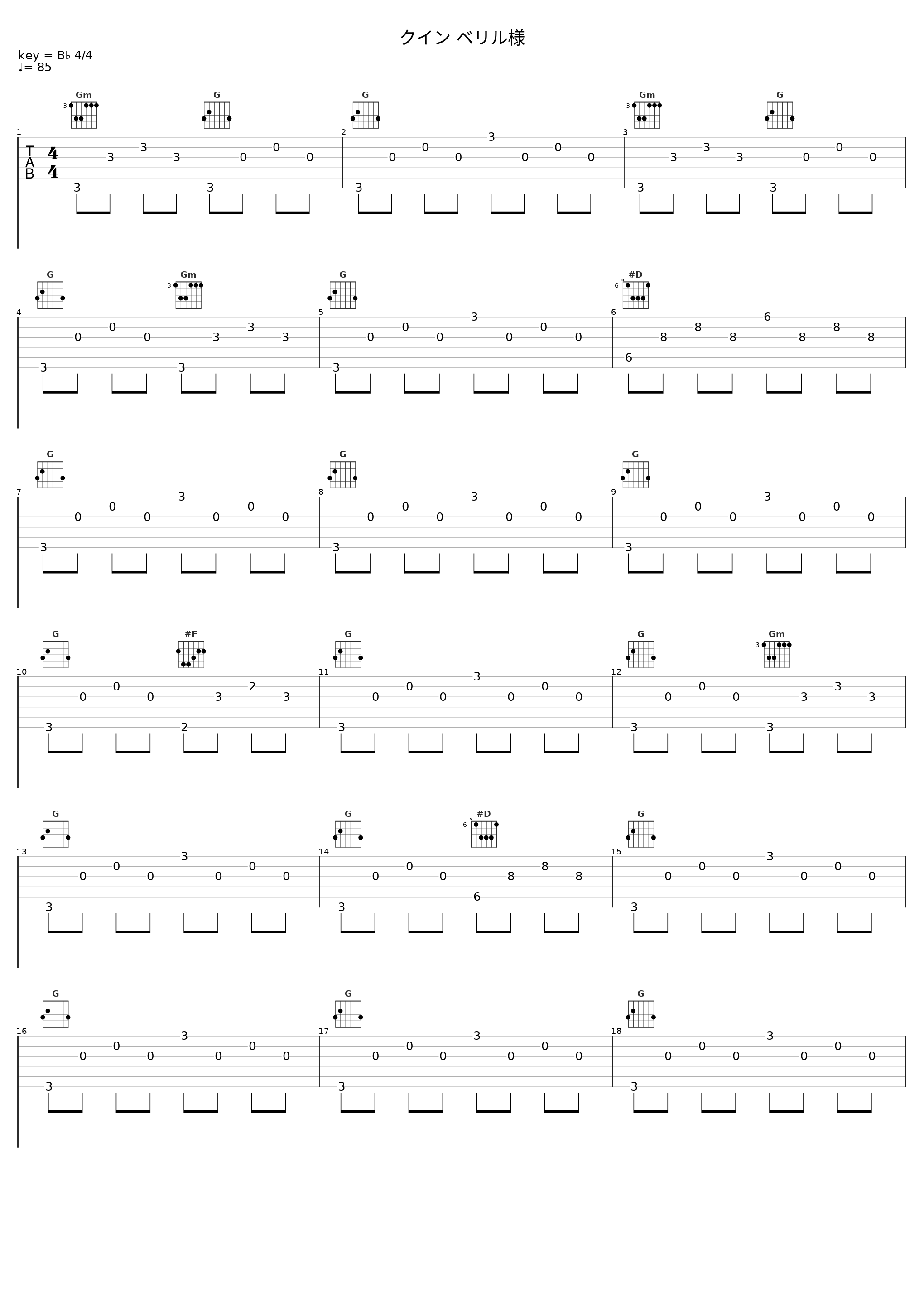 クイン ベリル様_大岛满_1