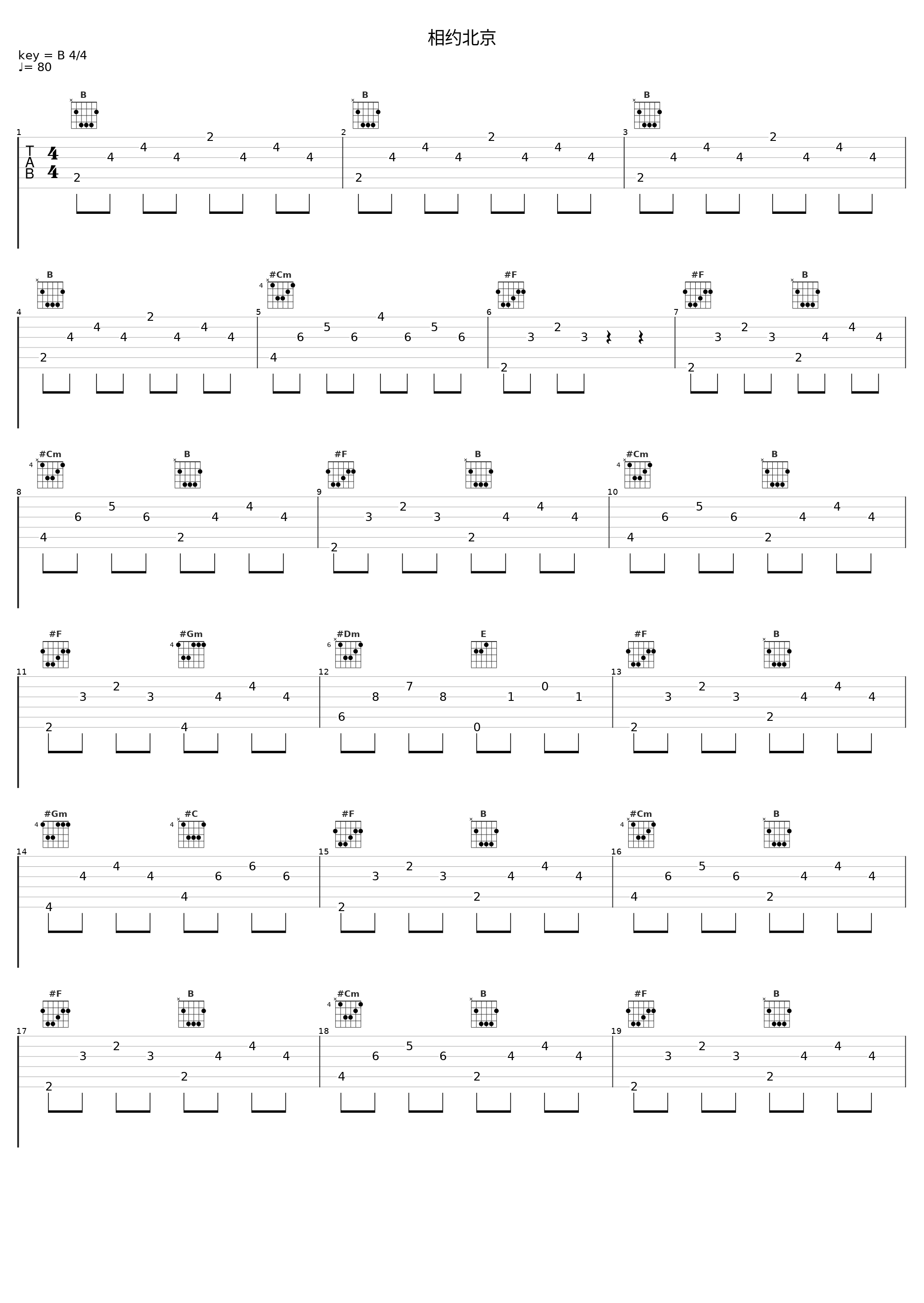 相约北京_常石磊,关晓彤_1