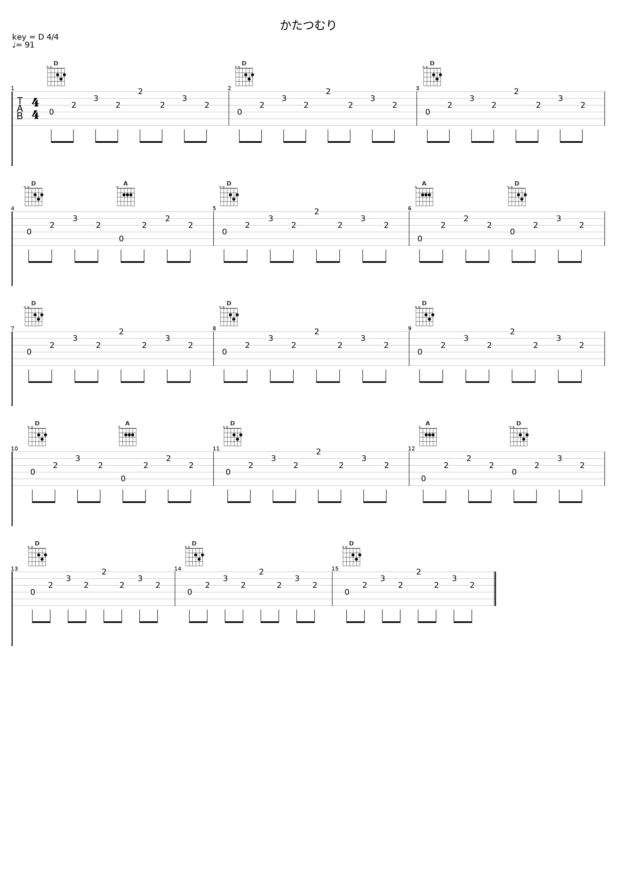 かたつむり_杉並児童合唱団_1