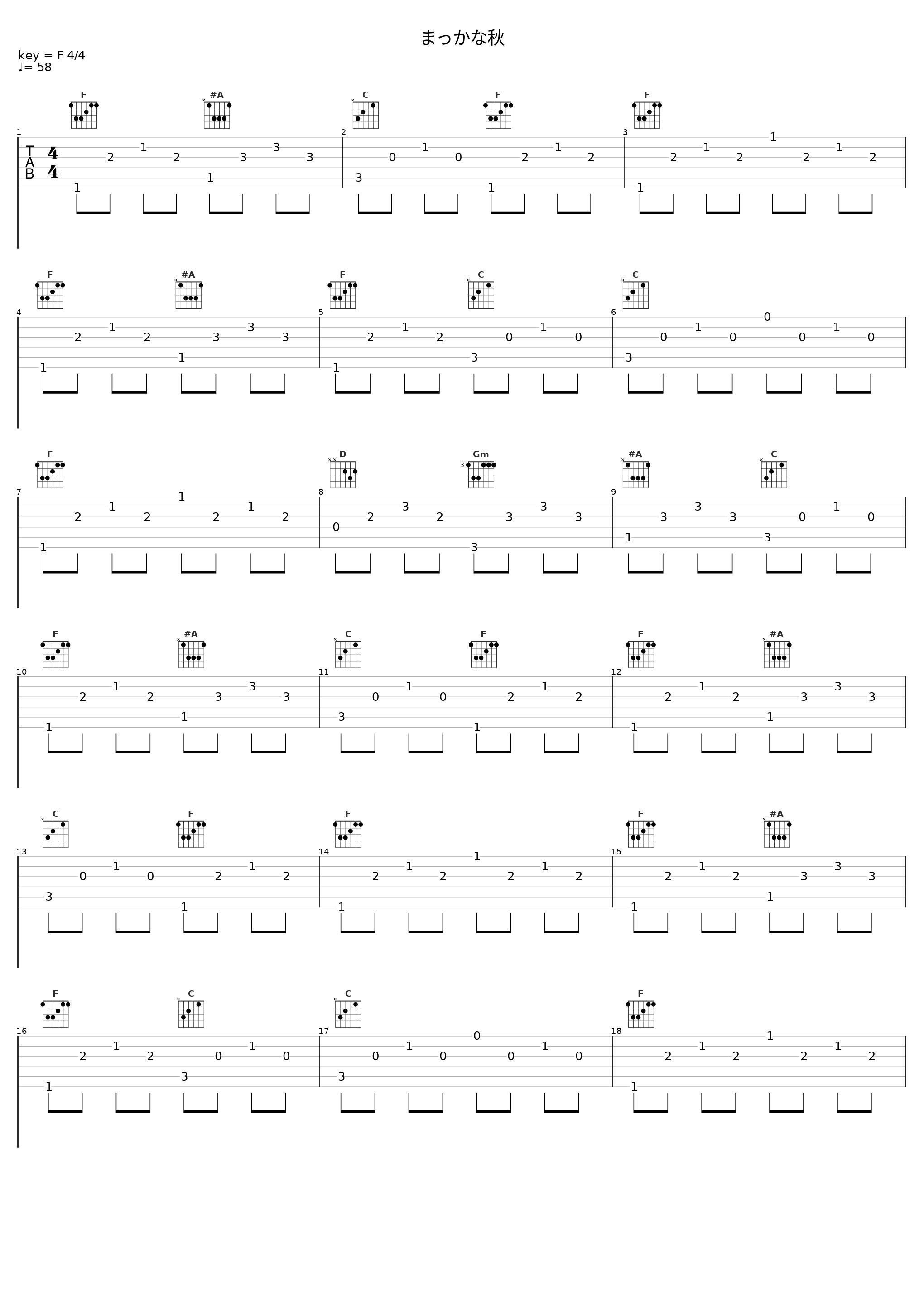 まっかな秋_杉並児童合唱団_1