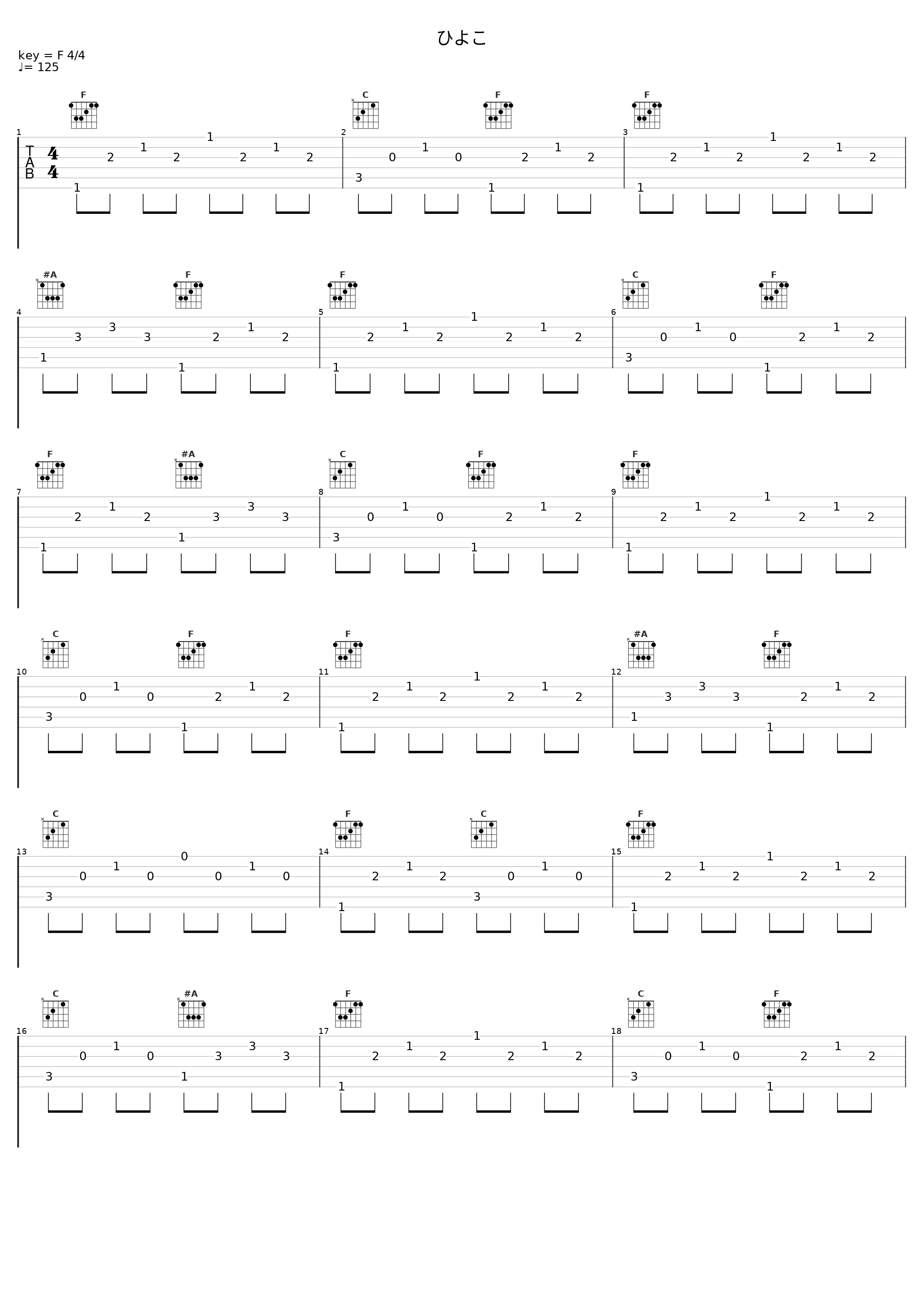 ひよこ_杉並児童合唱団_1