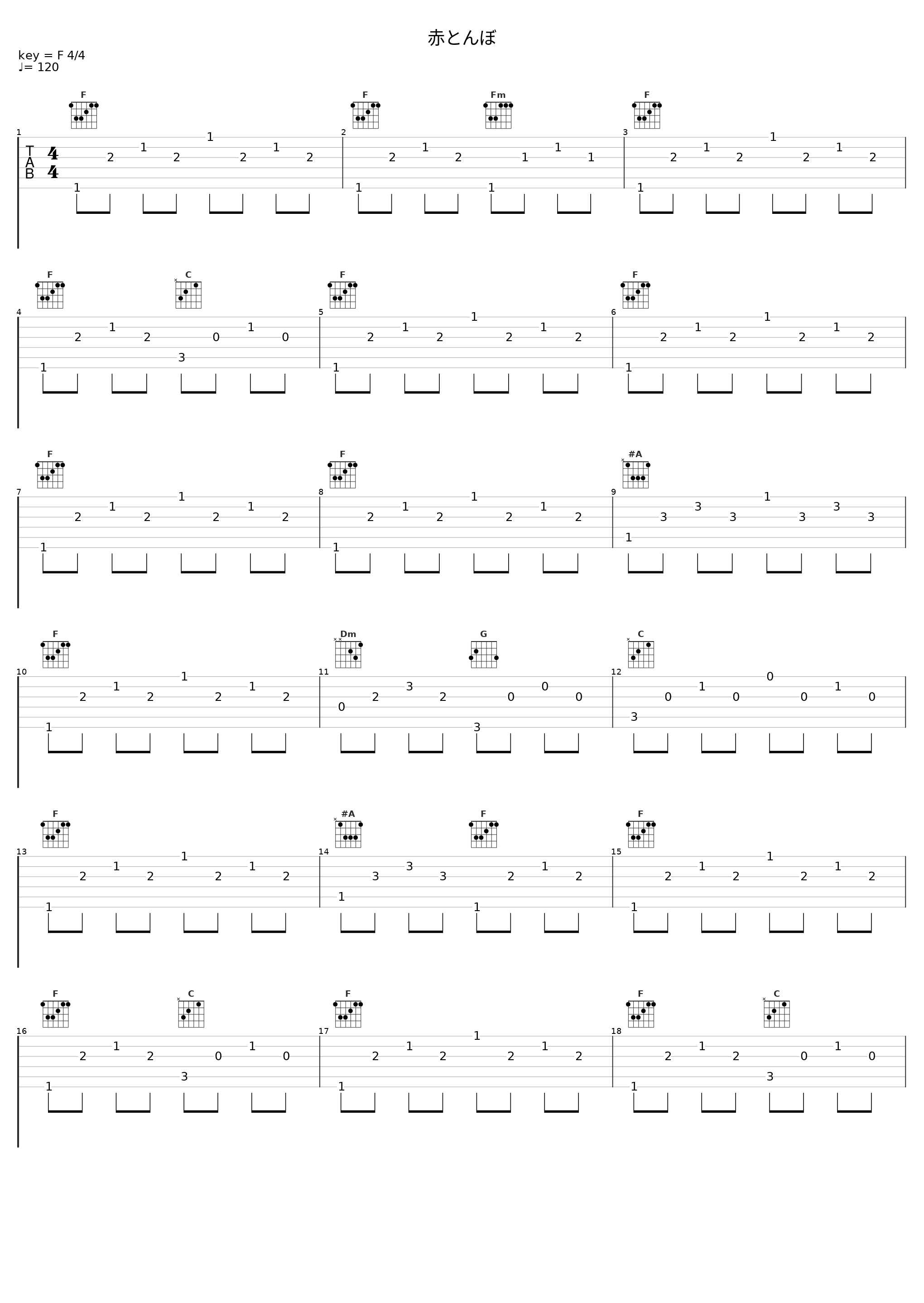 赤とんぼ_杉並児童合唱団_1