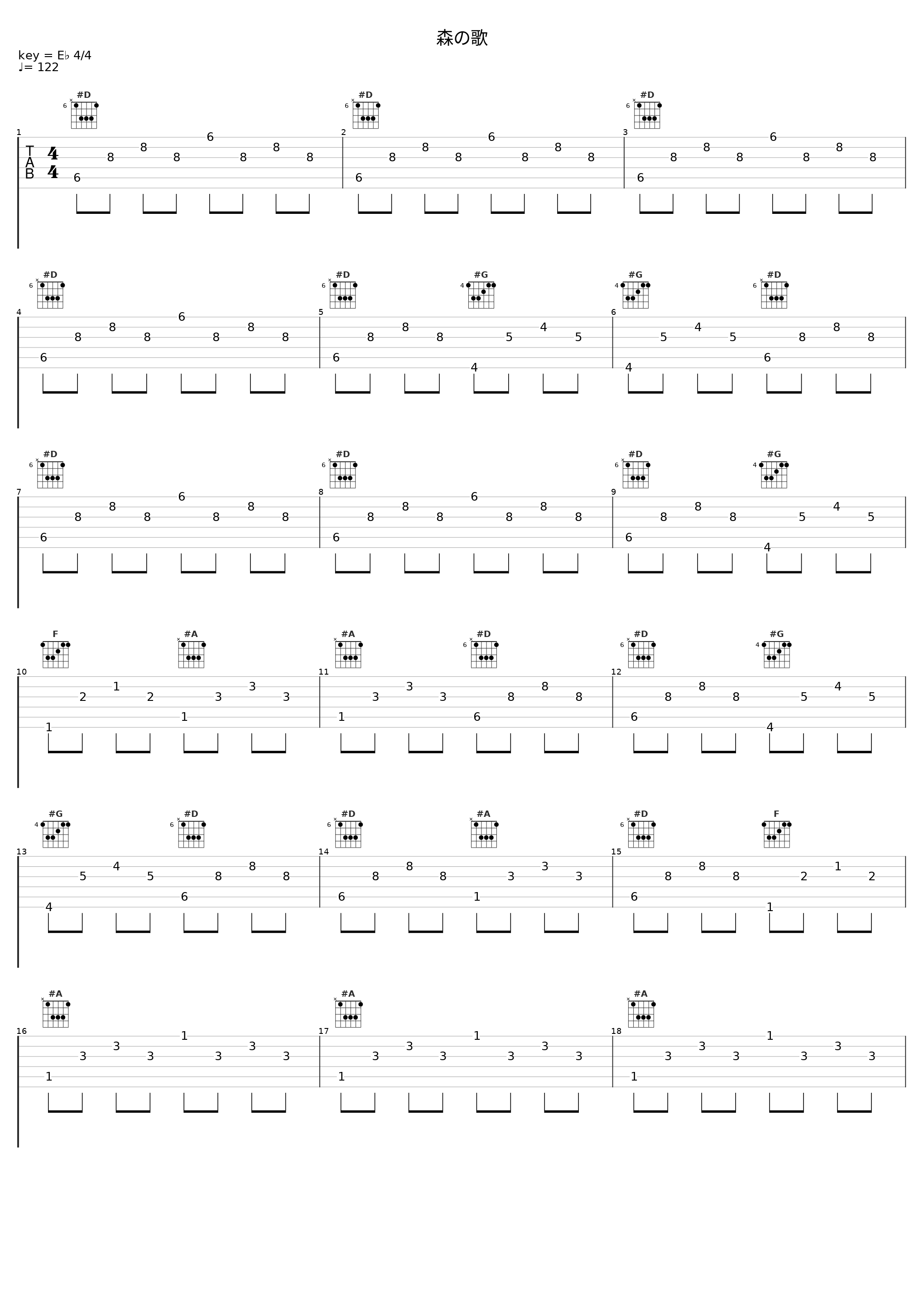 森の歌_杉並児童合唱団_1