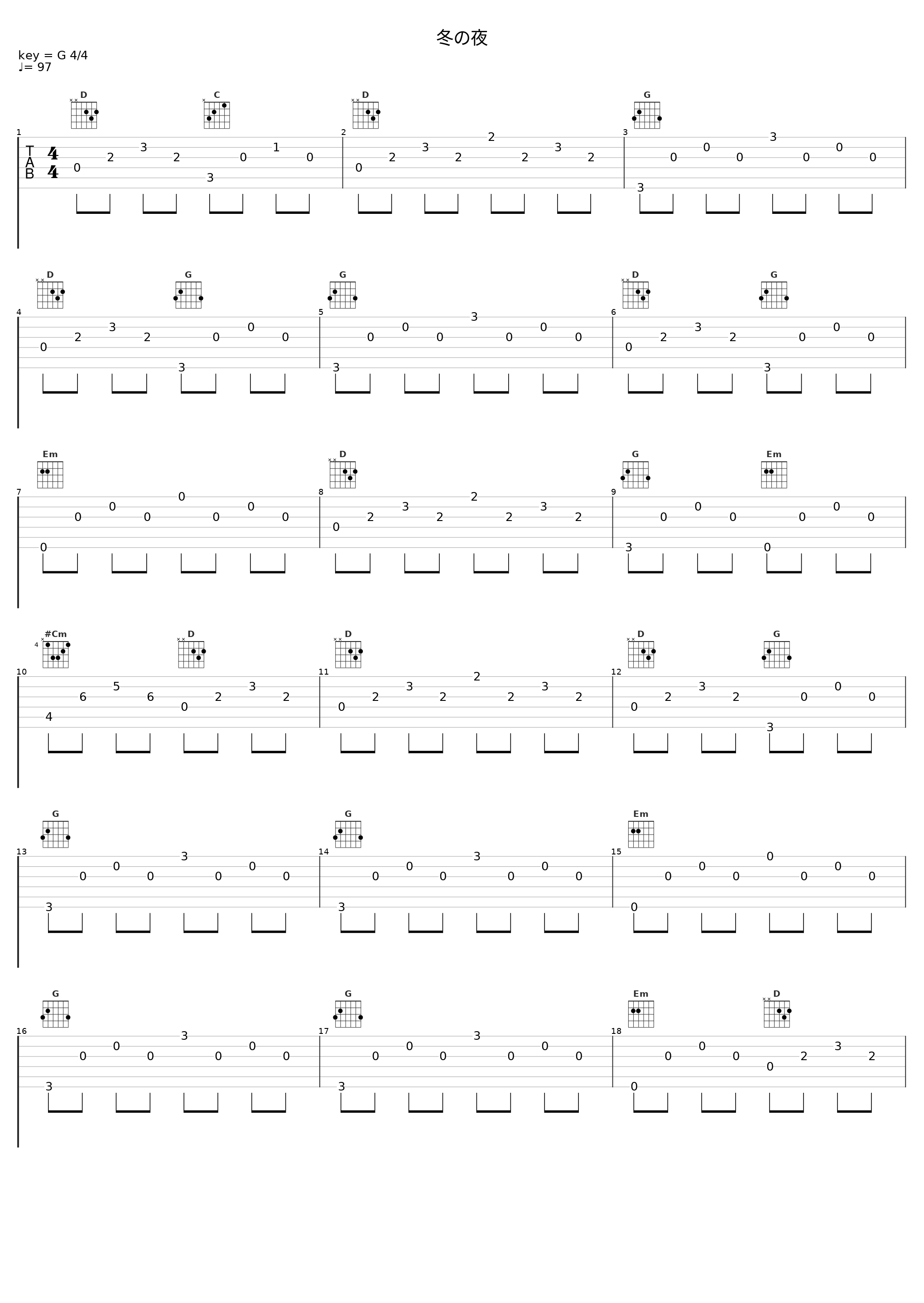 冬の夜_杉並児童合唱団_1