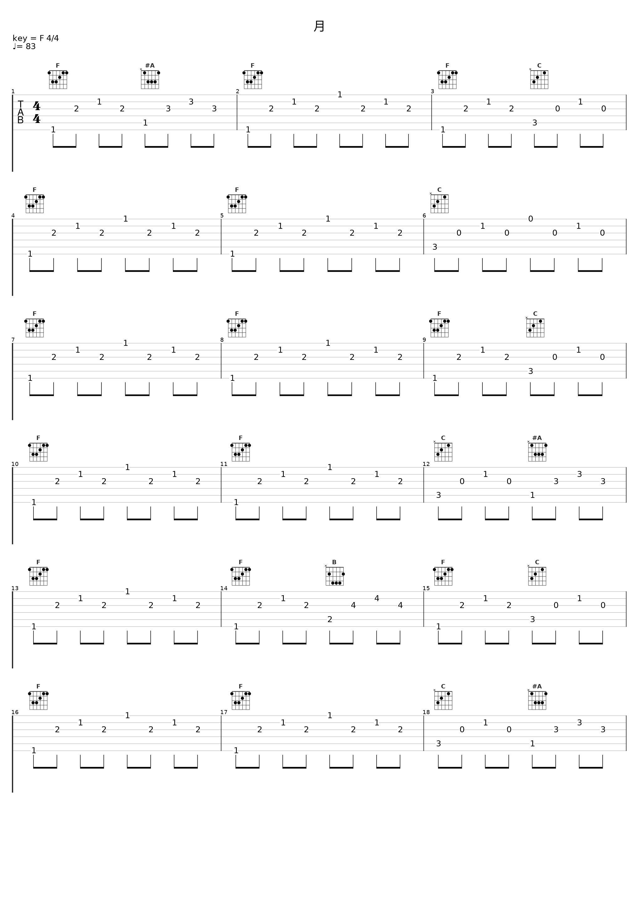 月_杉並児童合唱団_1