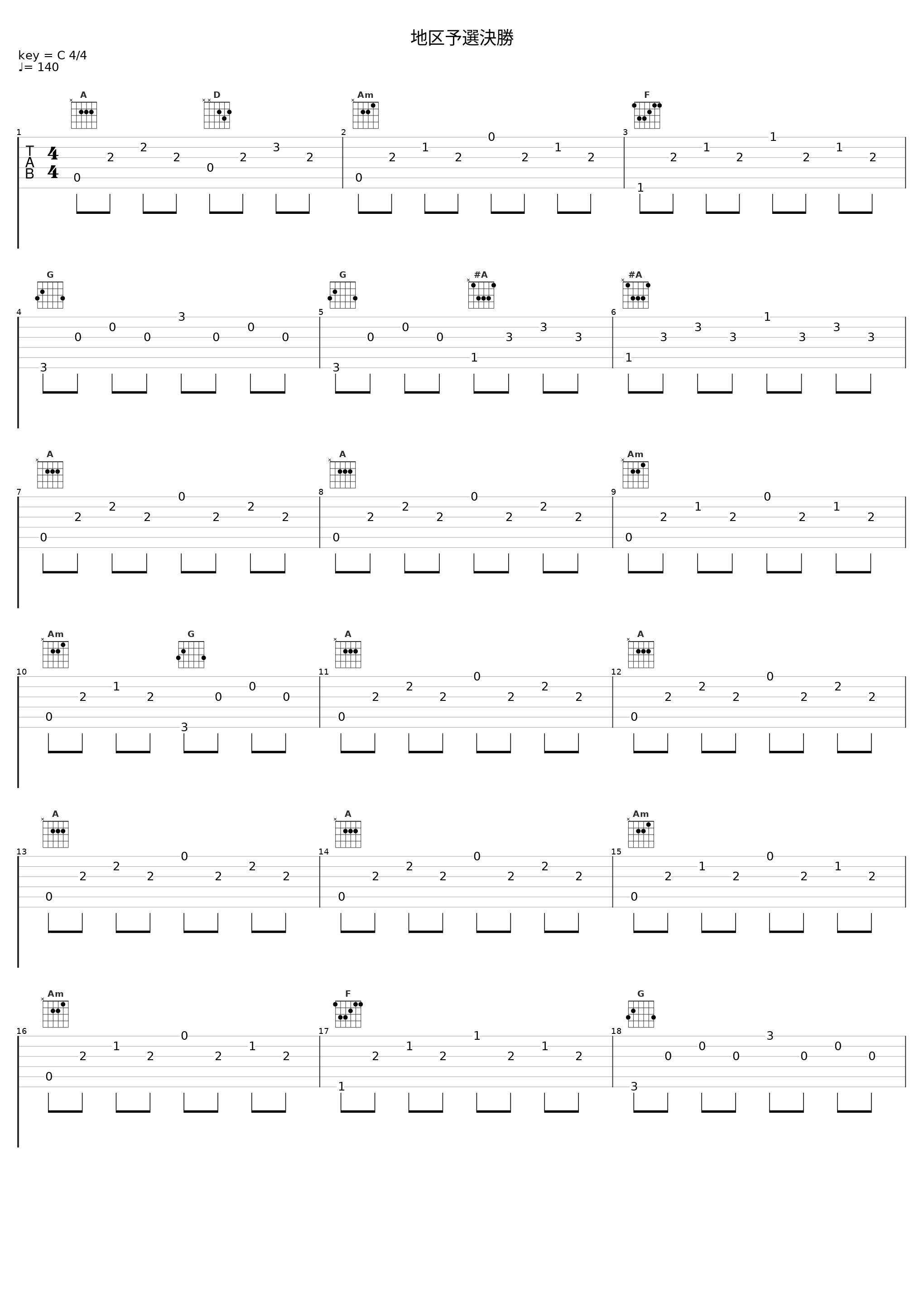 地区予選決勝_光田康典_1