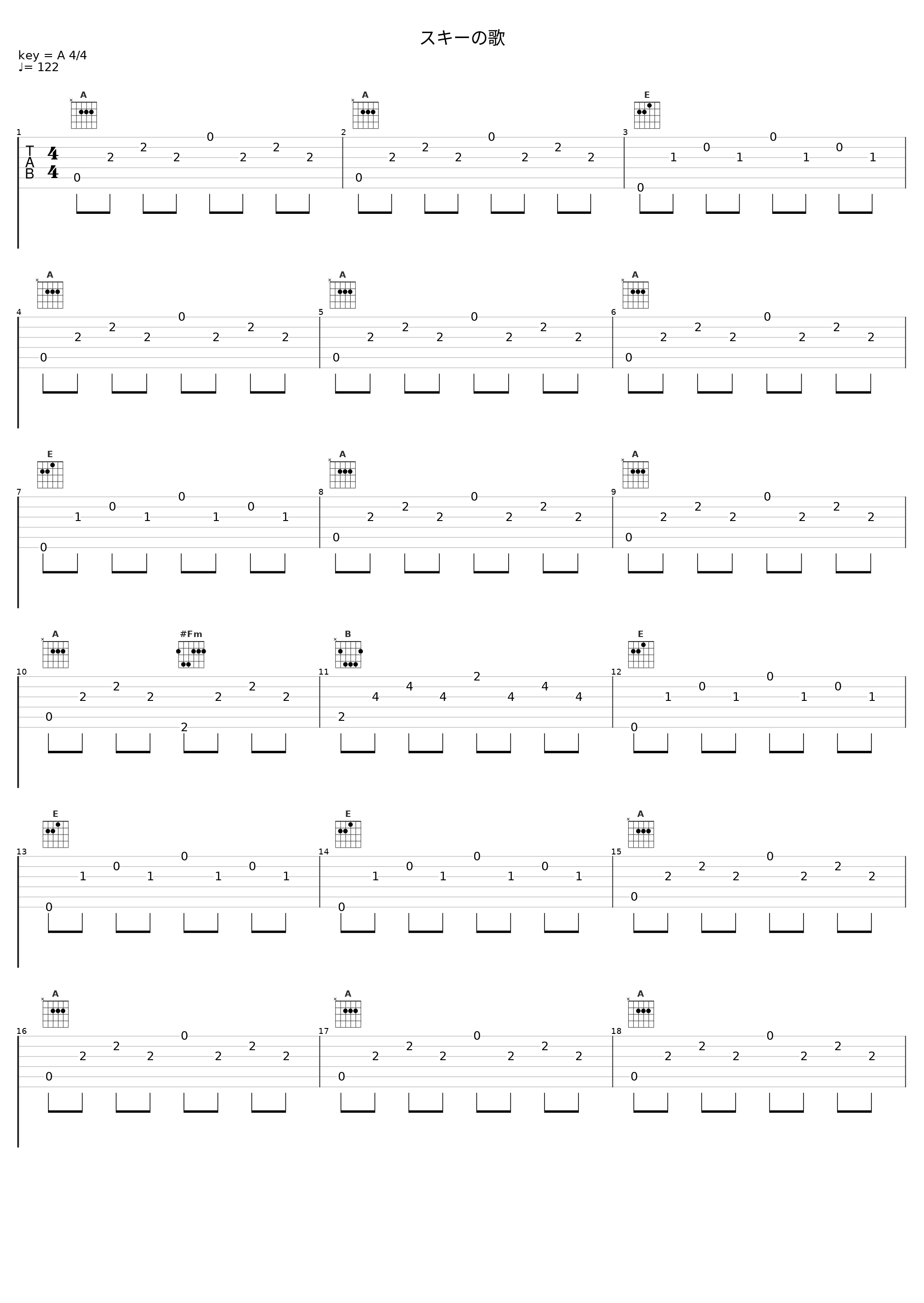 スキーの歌_杉並児童合唱団_1