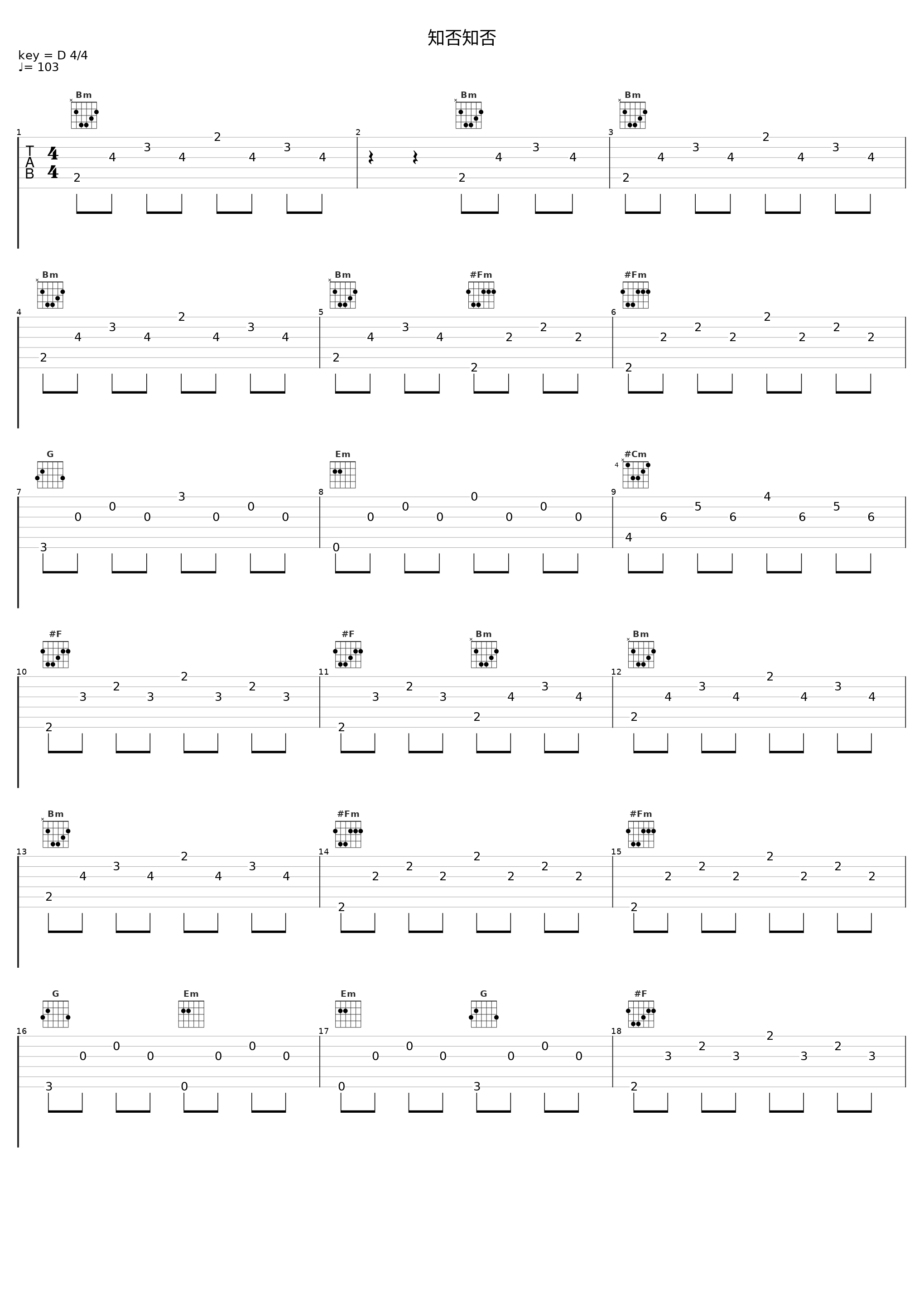 知否知否_童可可_1