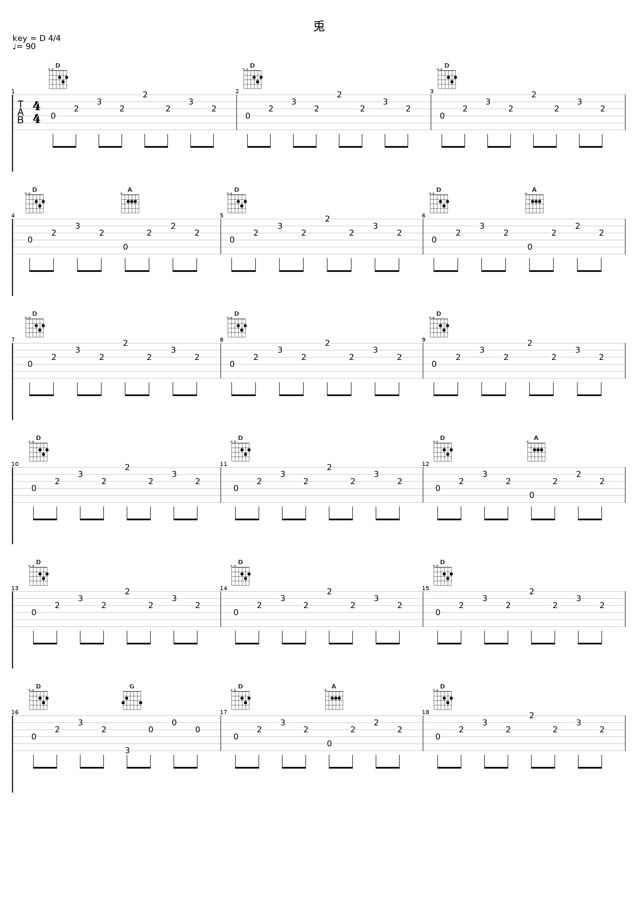 兎_杉並児童合唱団_1