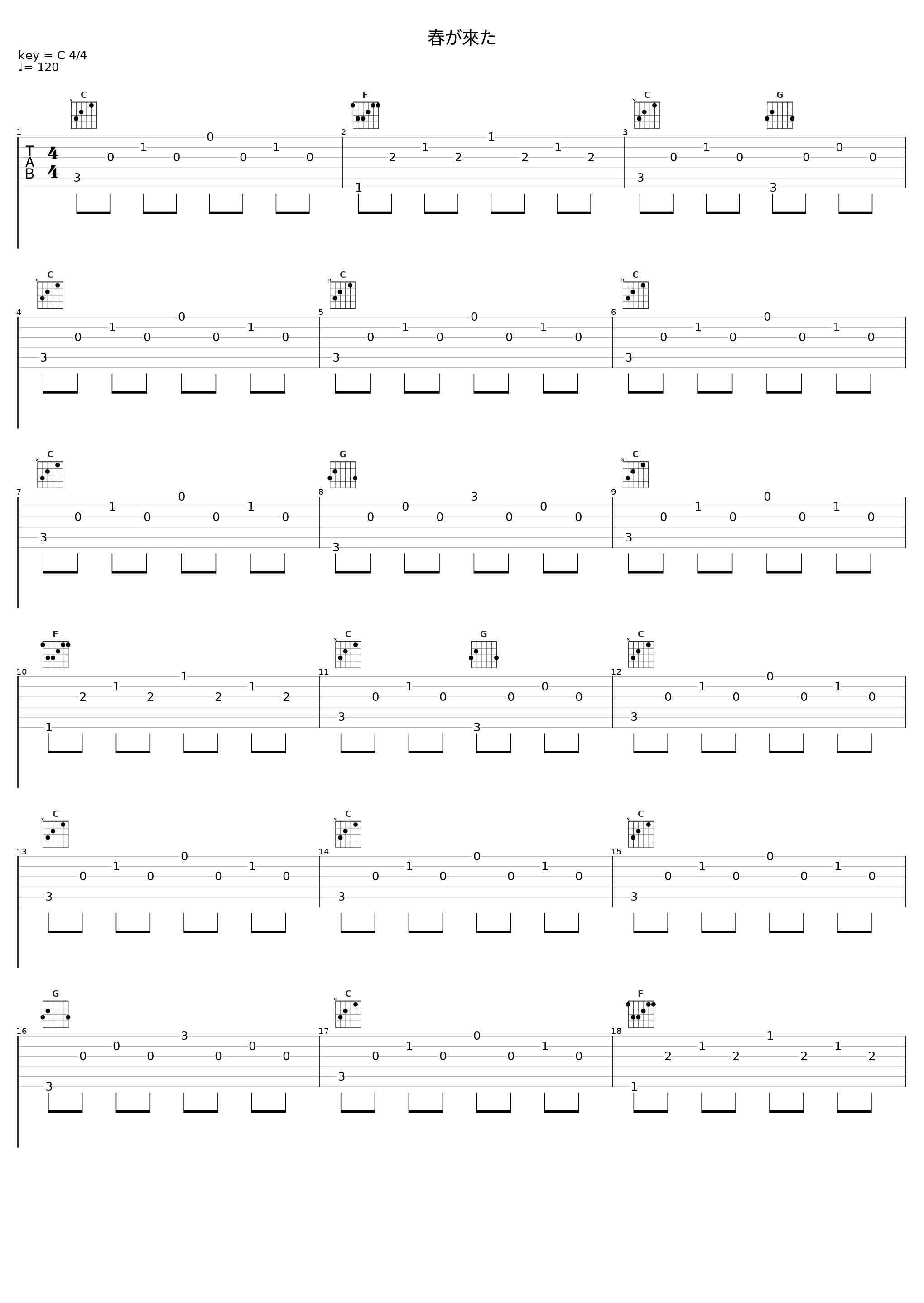 春が來た_杉並児童合唱団_1