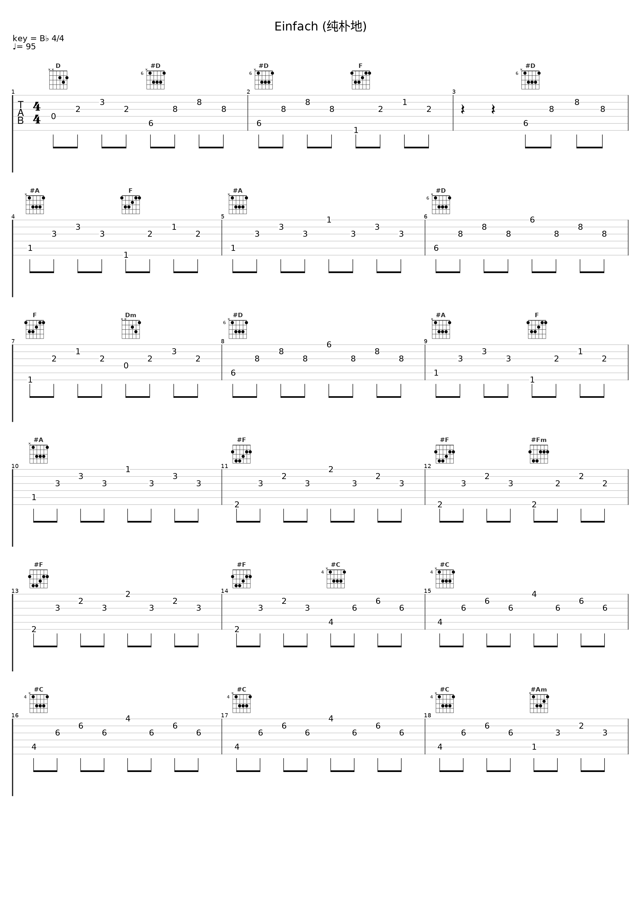 Einfach (纯朴地)_Vladimir Horowitz,Robert Schumann_1
