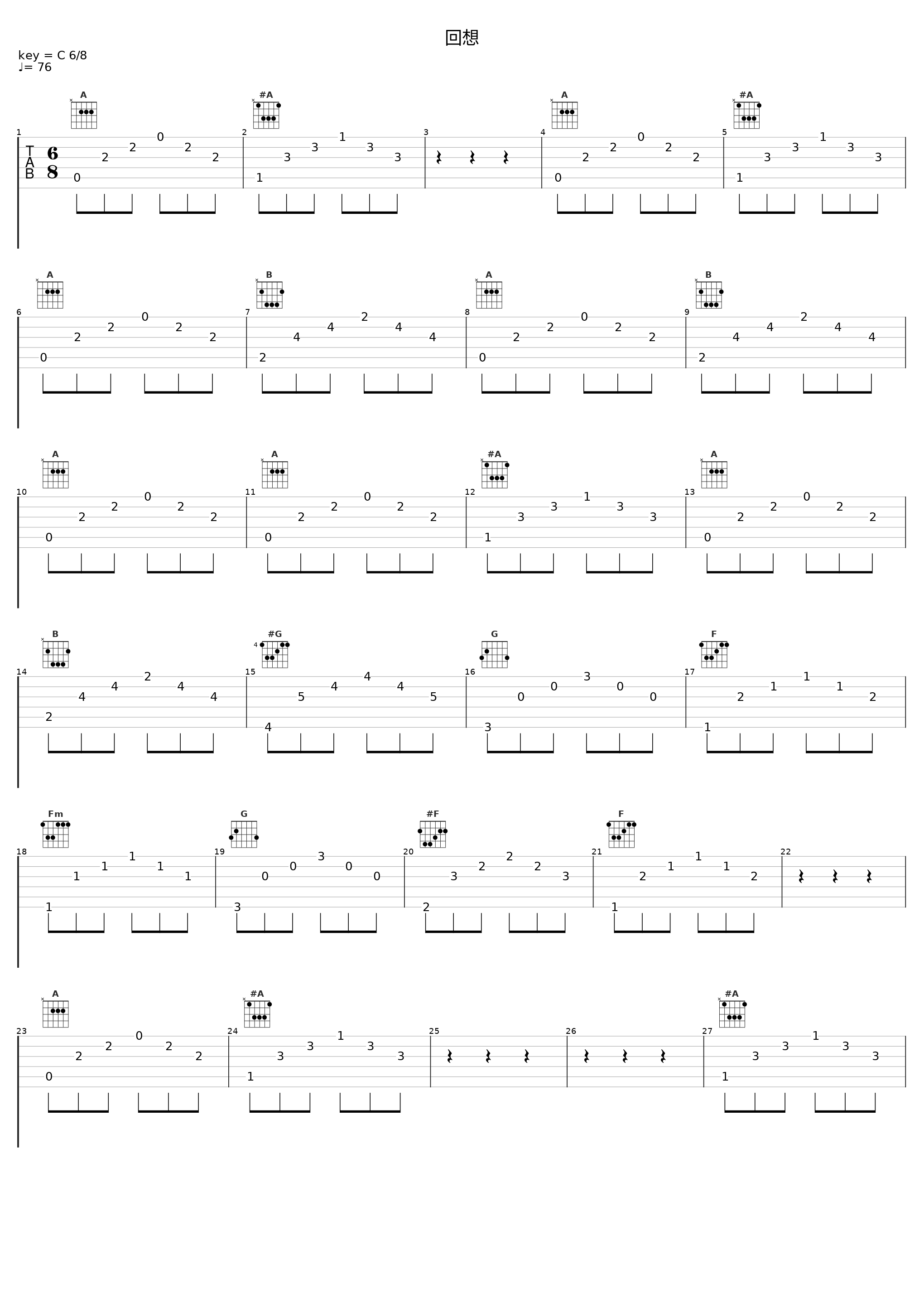回想_V.A._1