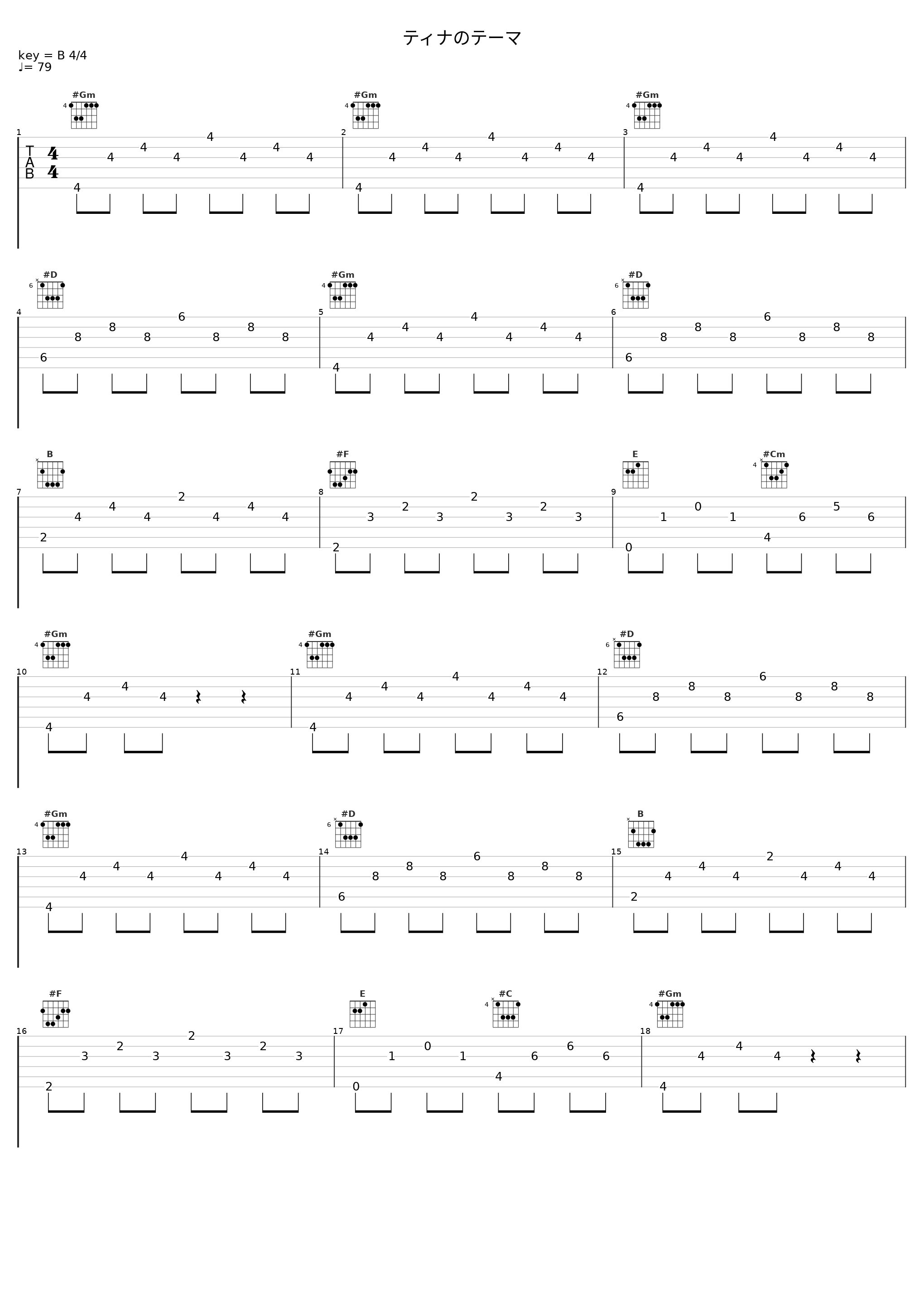 ティナのテーマ_石元丈晴_1