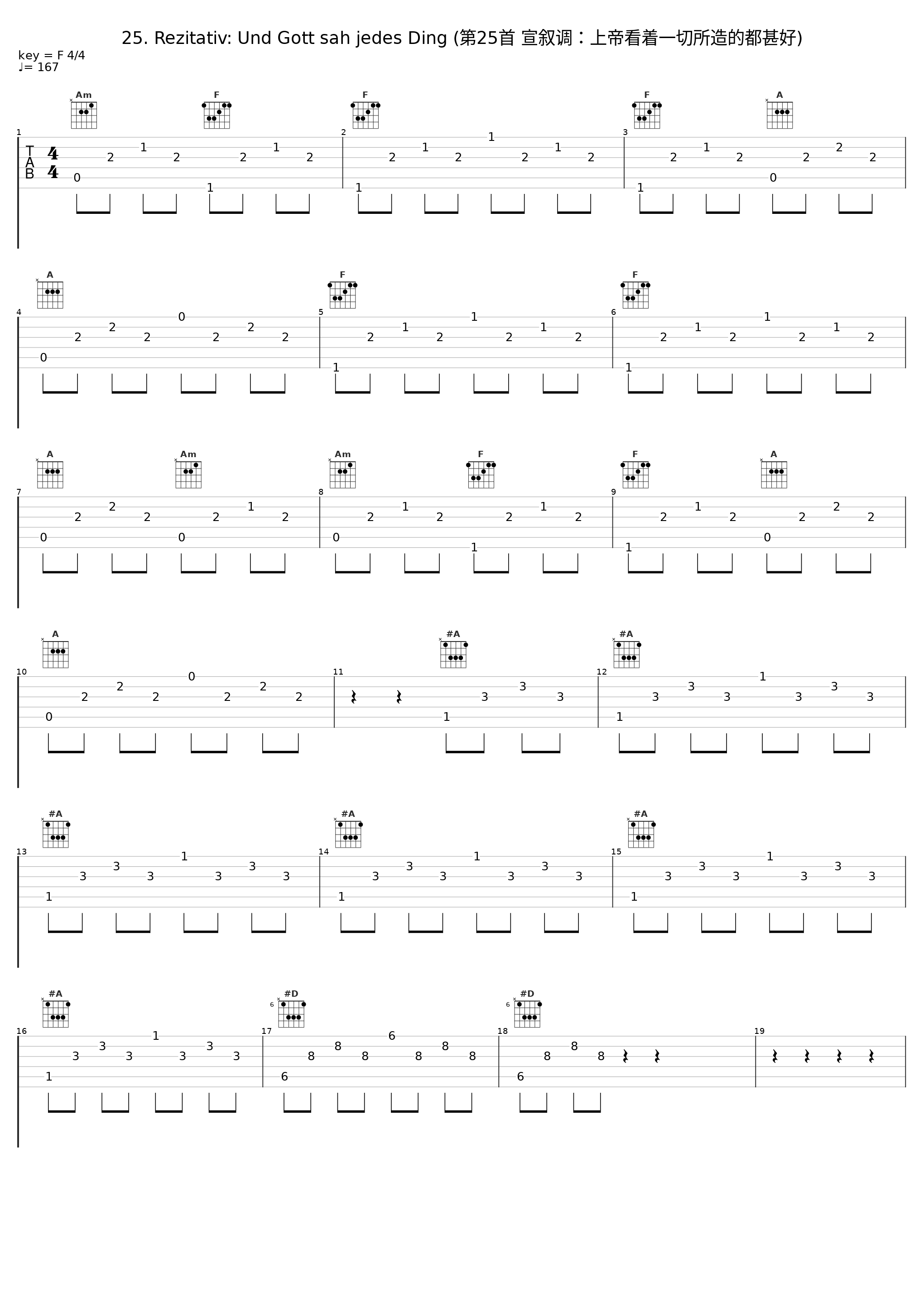 25. Rezitativ: Und Gott sah jedes Ding (第25首 宣叙调：上帝看着一切所造的都甚好)_Leonard Bernstein,Bavarian Radio Symphony Orchestra,Kurt Moll_1