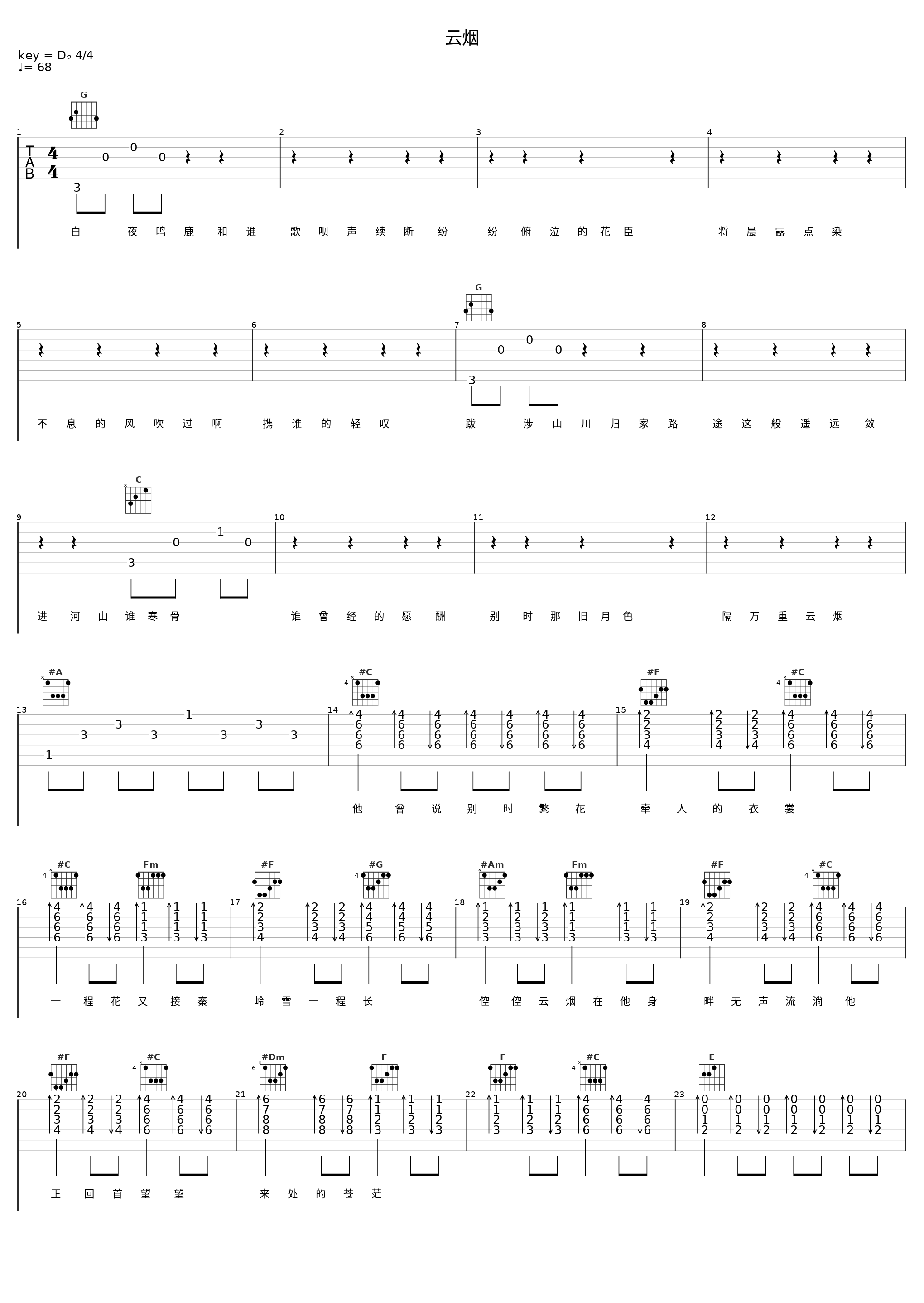 云烟_兔裹煎蛋卷_1