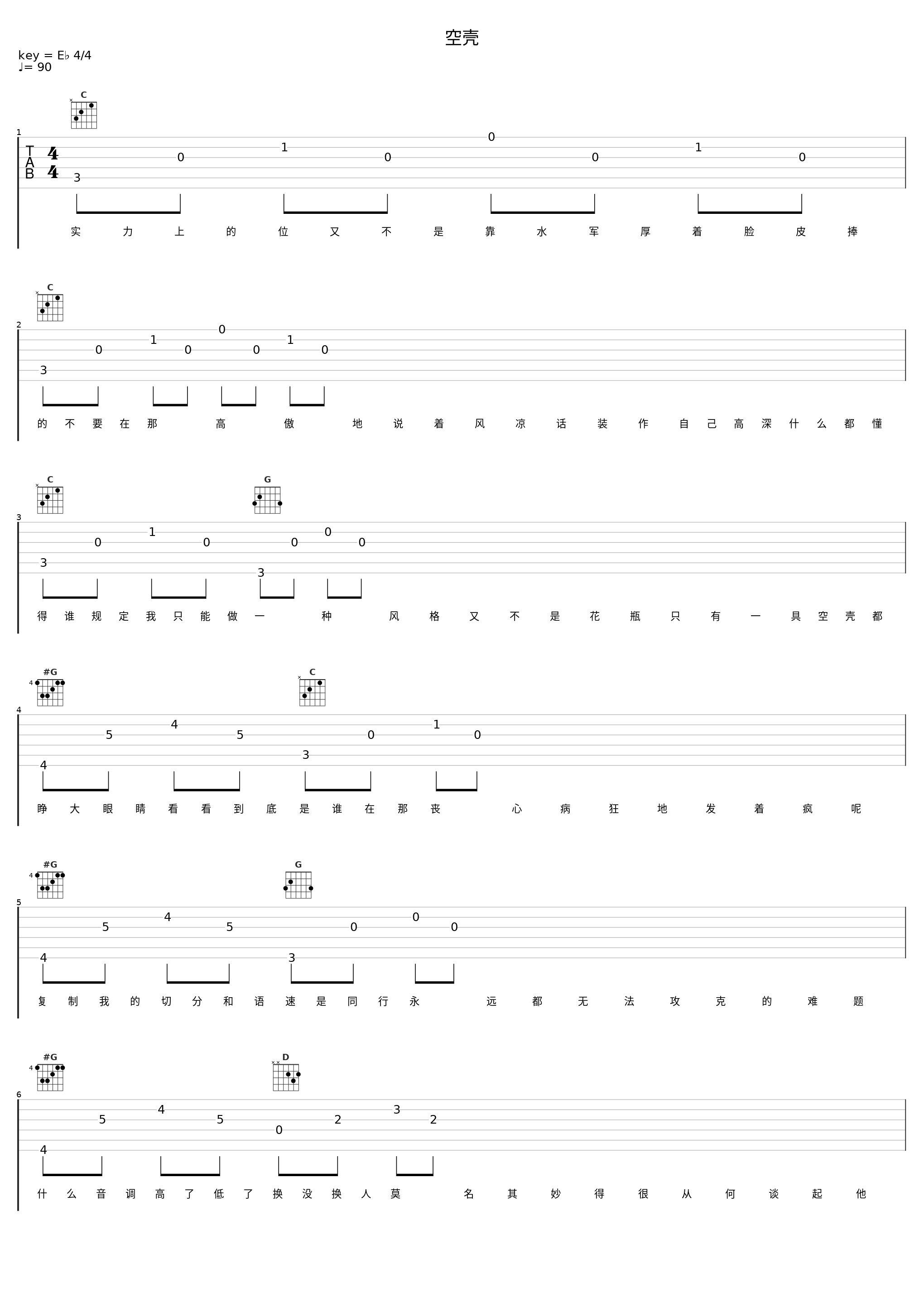 空壳_幼稚园杀手,幸存者联盟_1