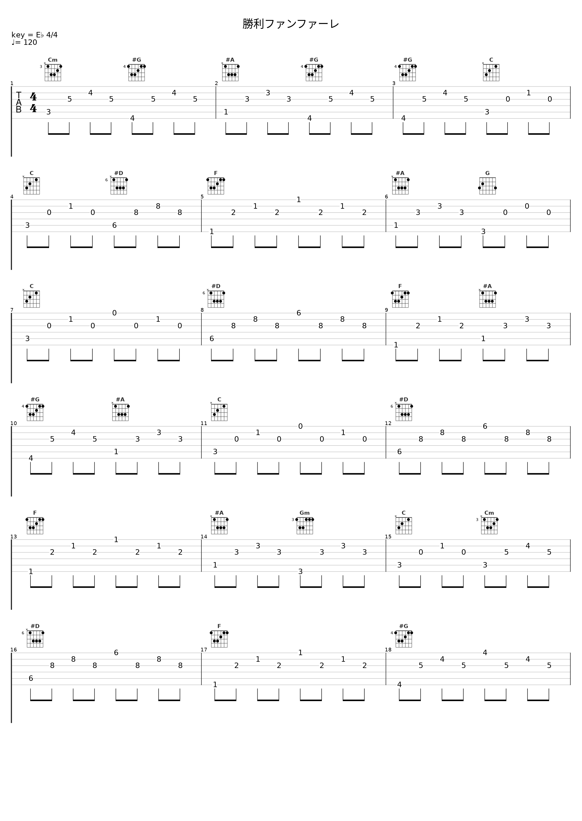 勝利ファンファーレ_石元丈晴_1