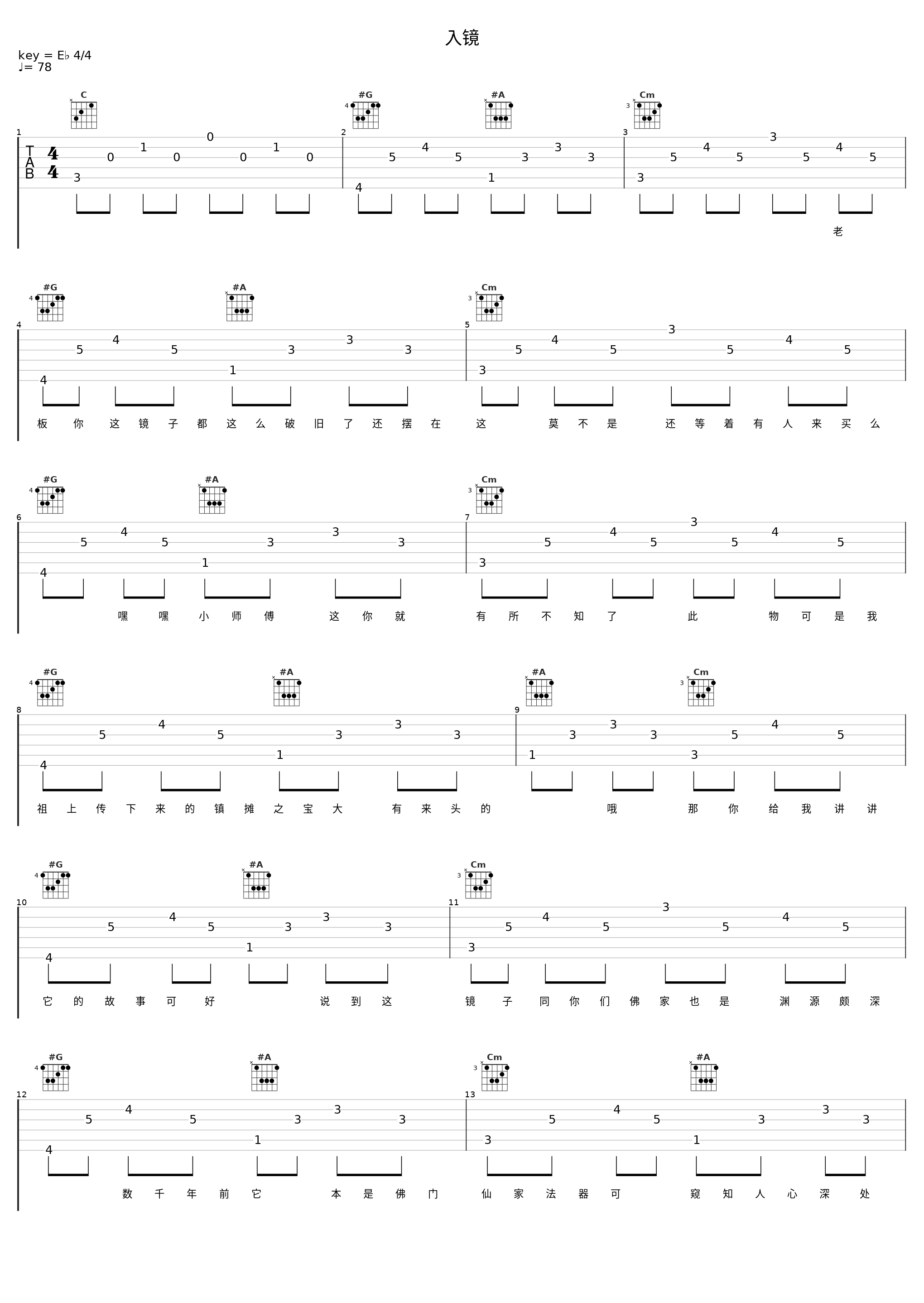 入镜_兔裹煎蛋卷_1