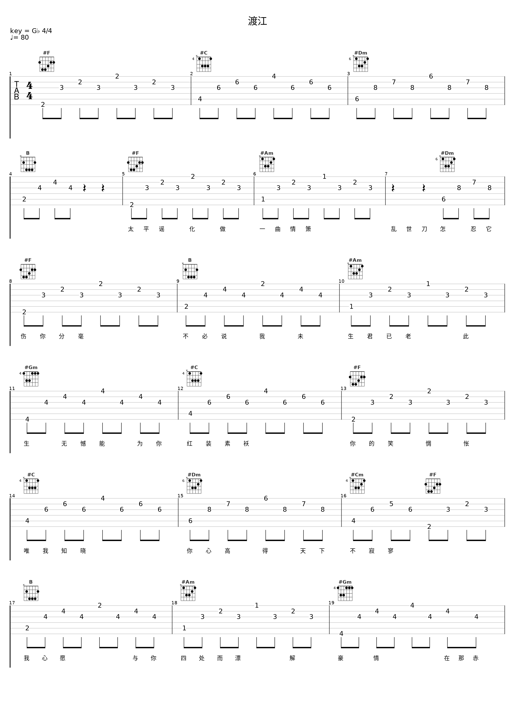渡江_兔裹煎蛋卷_1