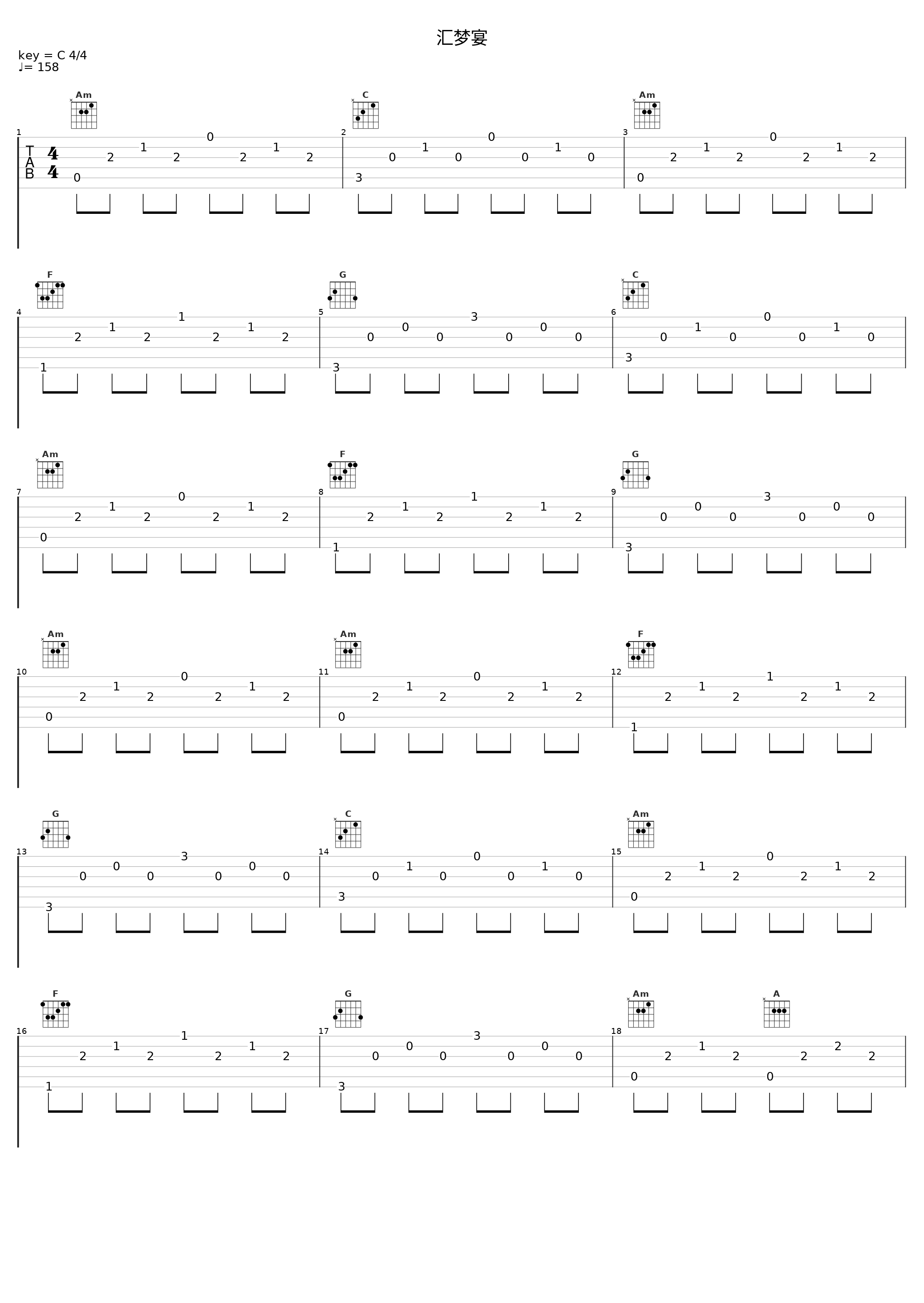 汇梦宴_Chamber橙_1