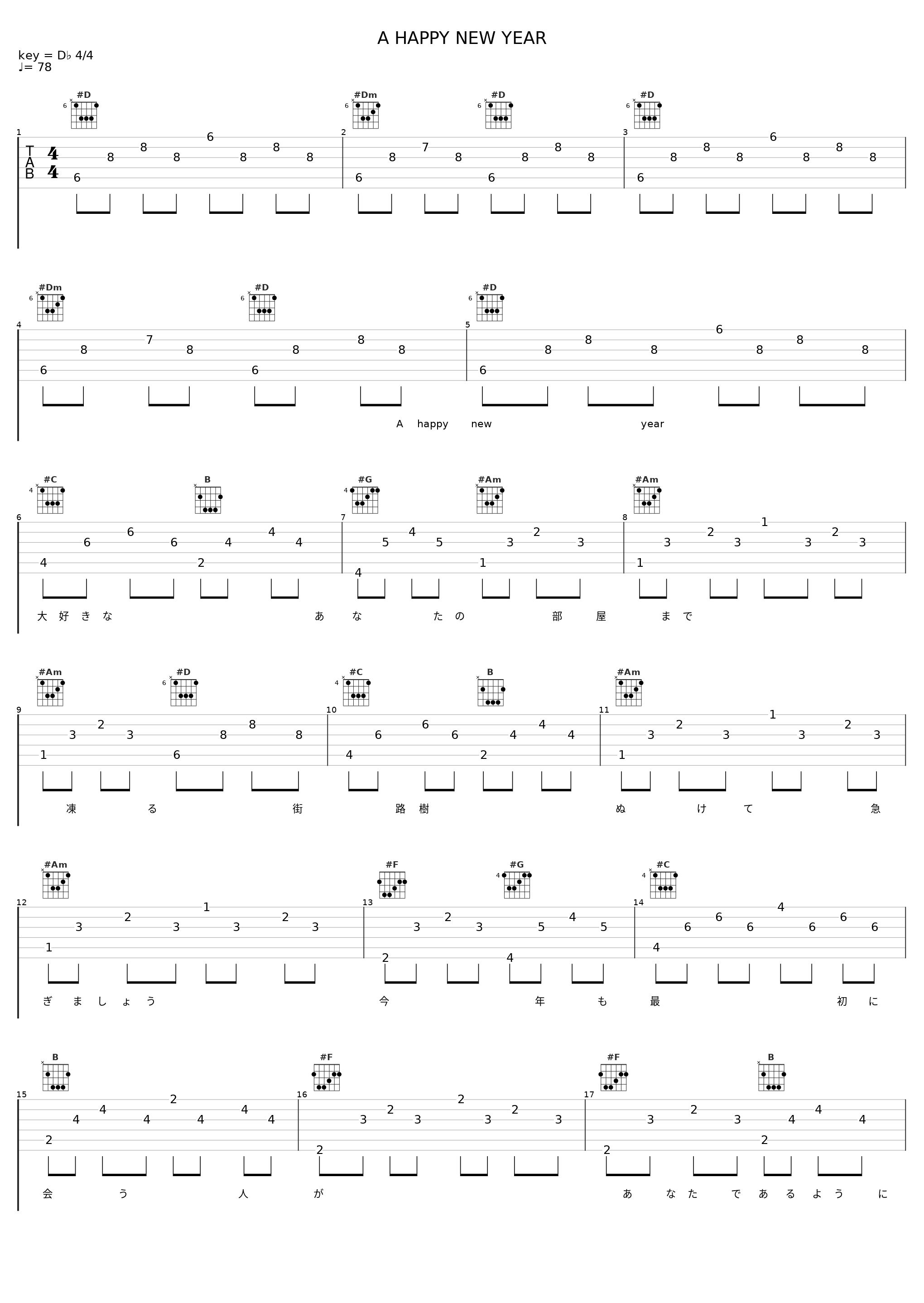 A HAPPY NEW YEAR_槇原敬之_1