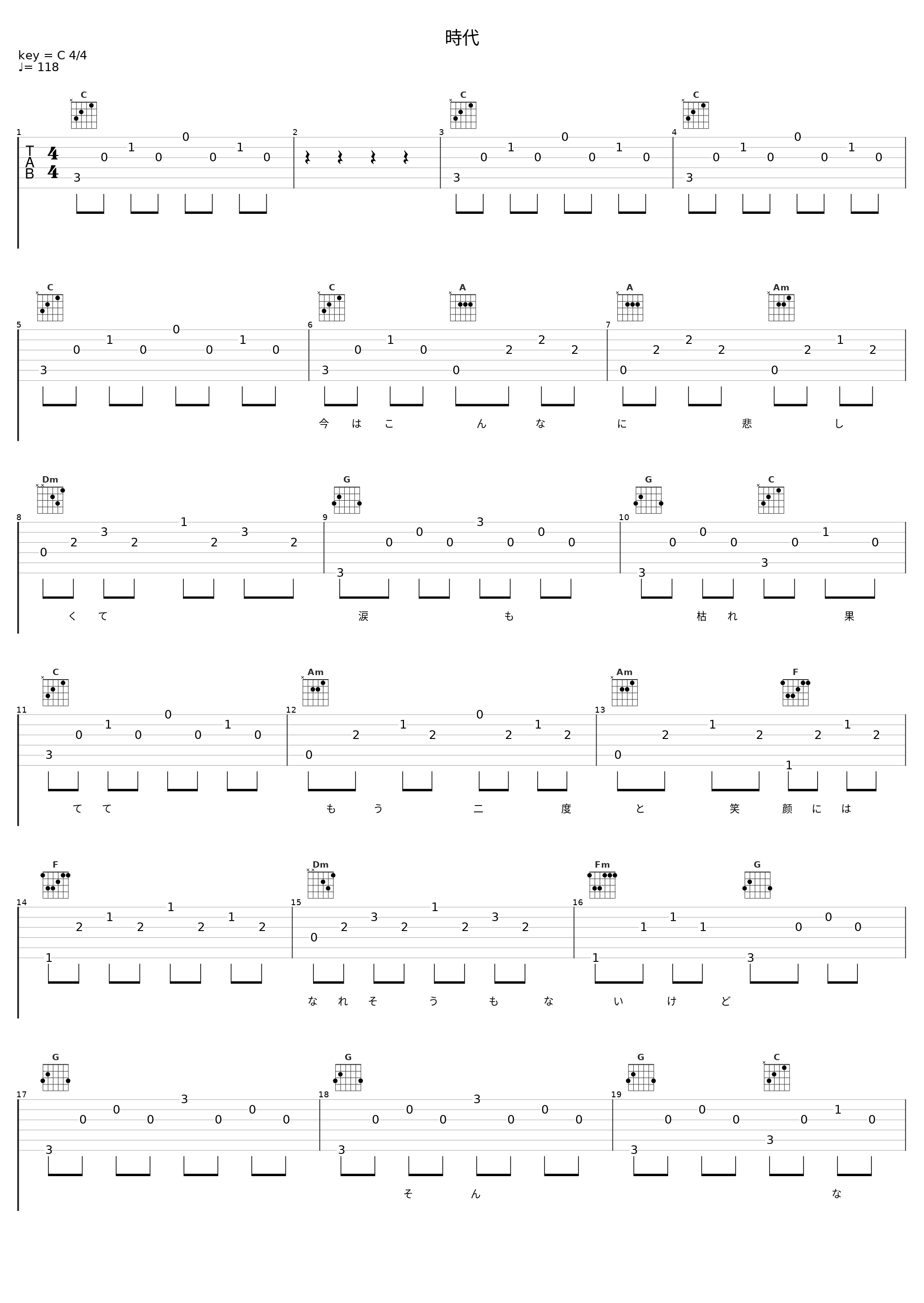 時代_槇原敬之_1