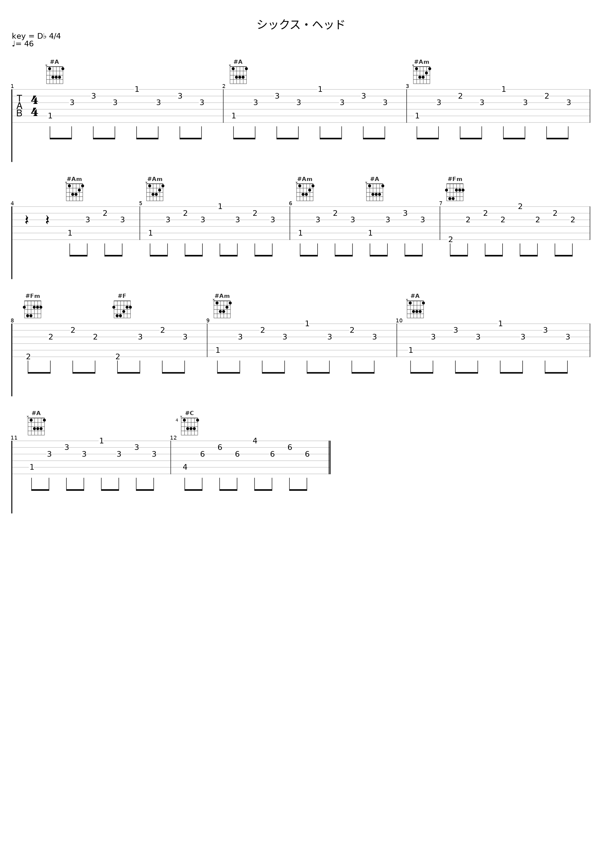 シックス・ヘッド_坂部剛_1