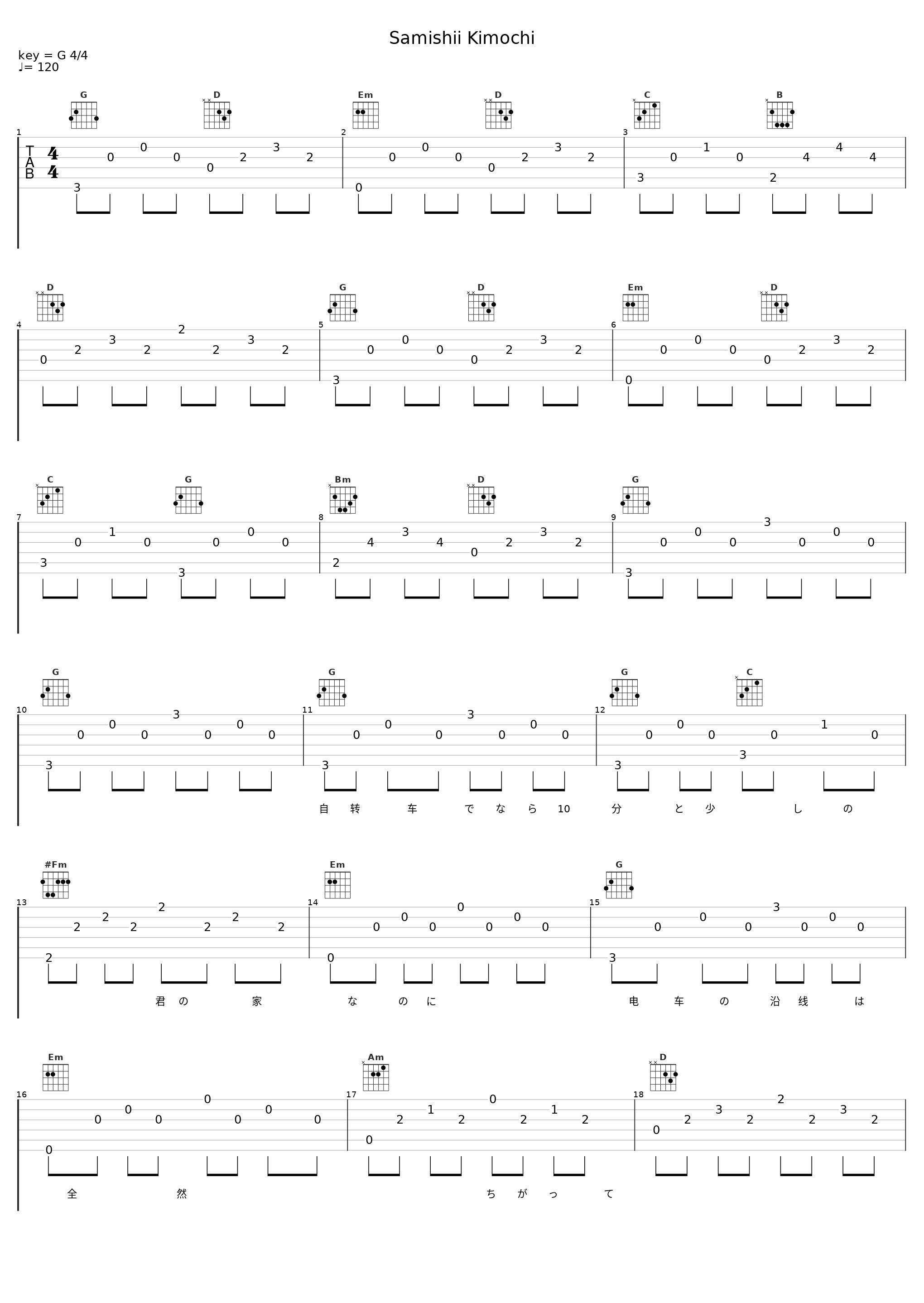 Samishii Kimochi_槇原敬之_1