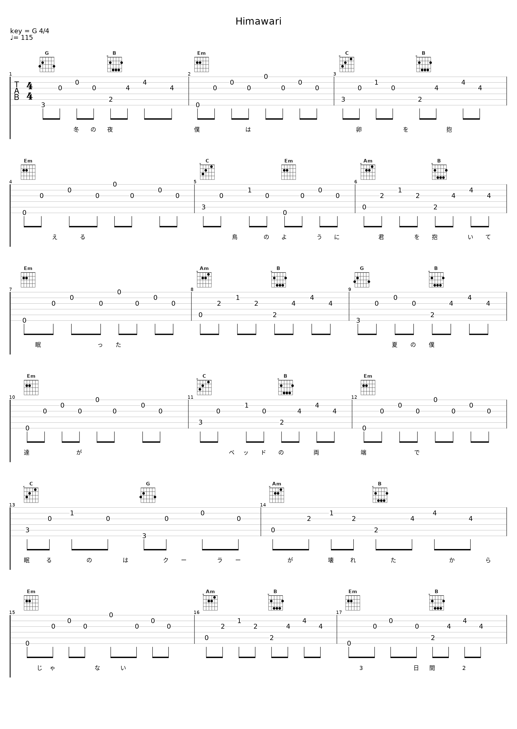 Himawari_槇原敬之_1