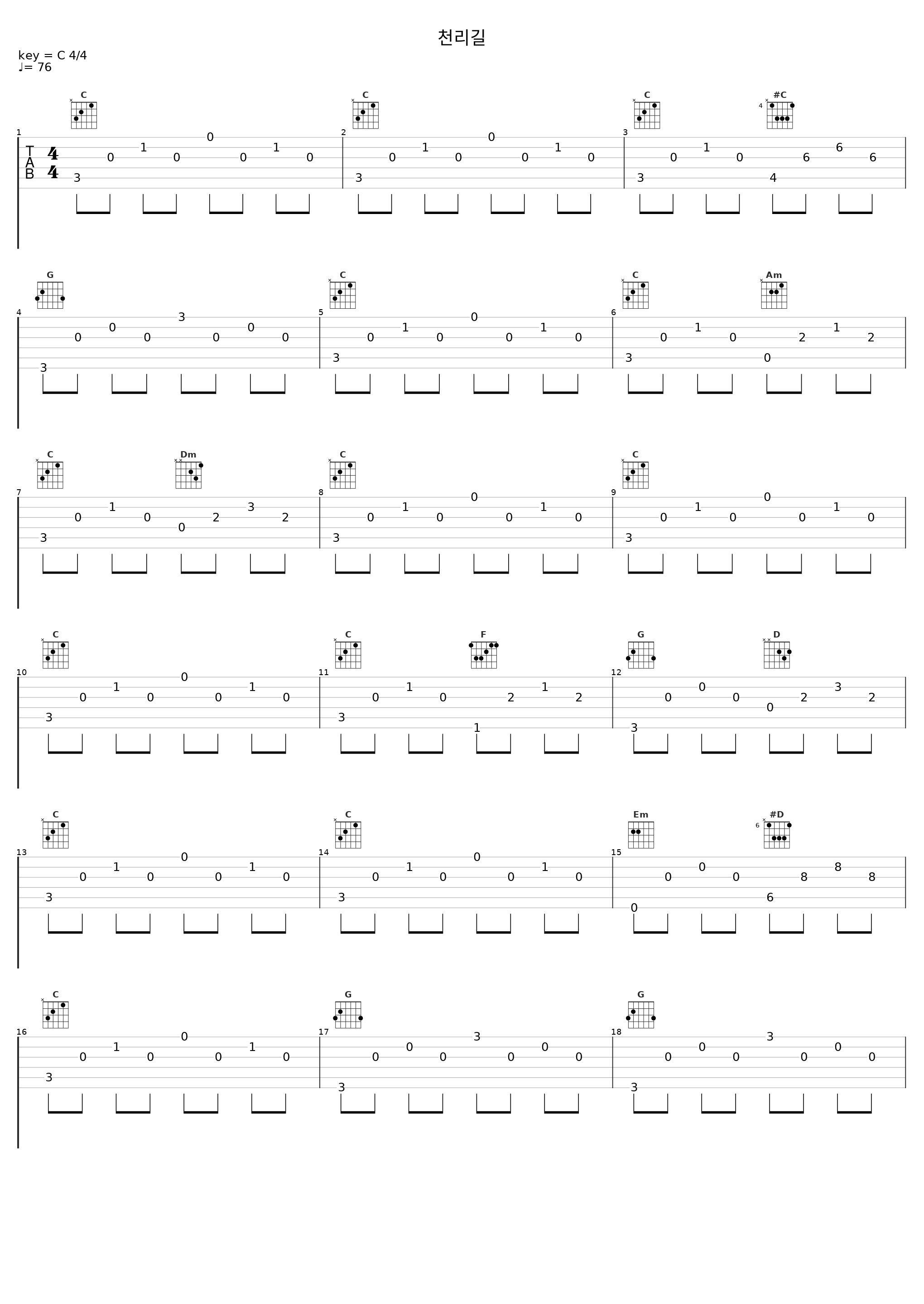 천리길_罗勋儿_1