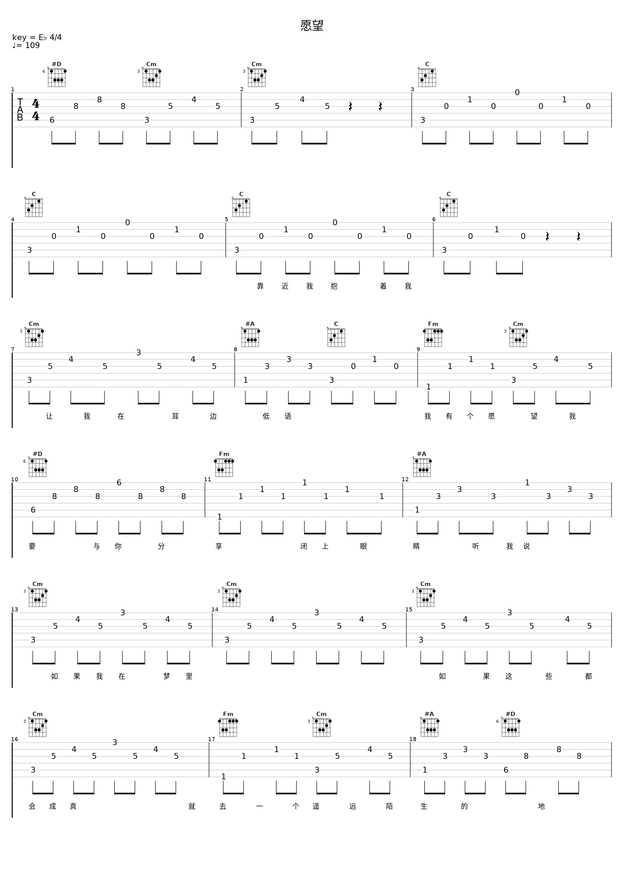 愿望_宁静_1