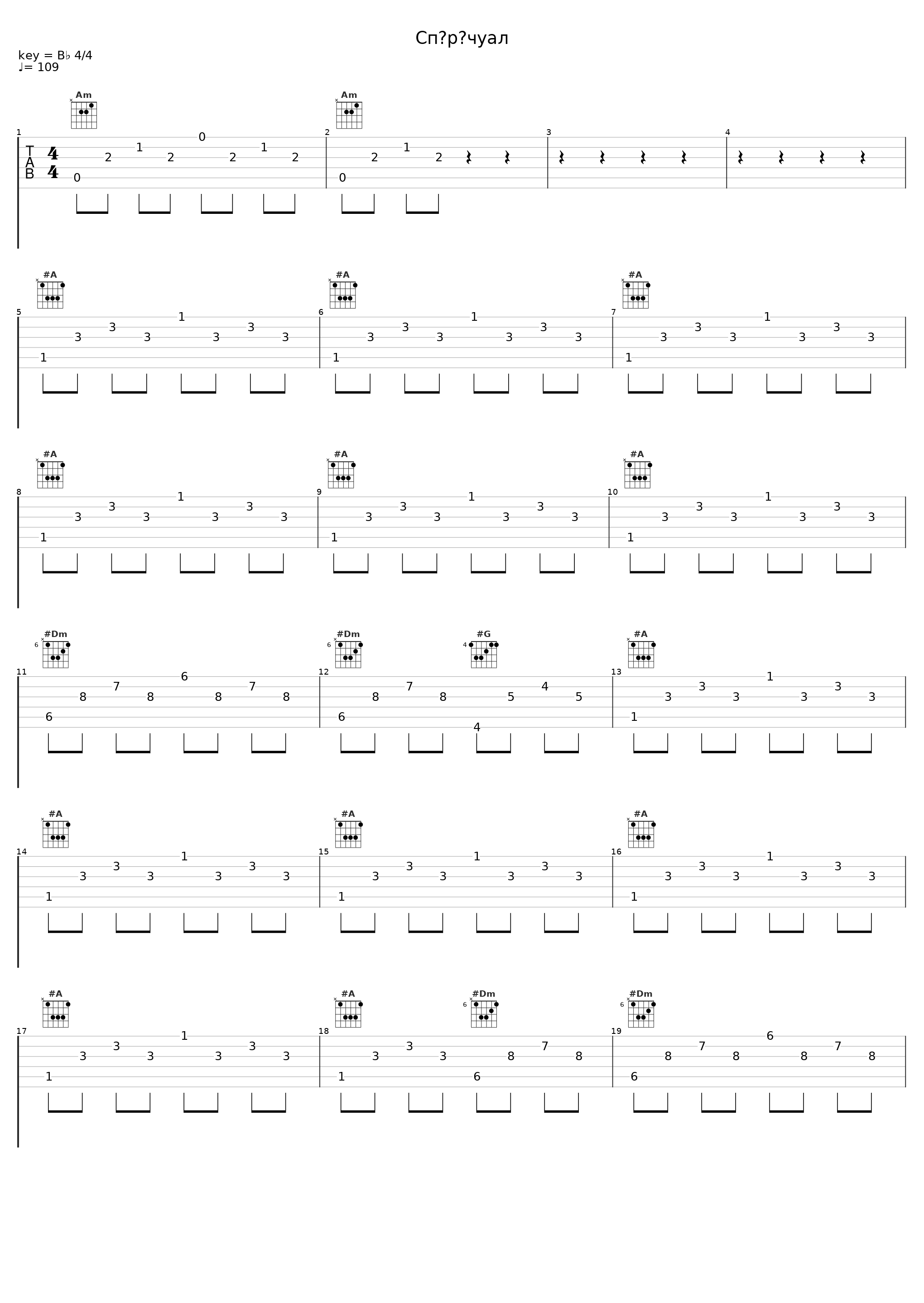 Спірічуал_Blooms Corda_1