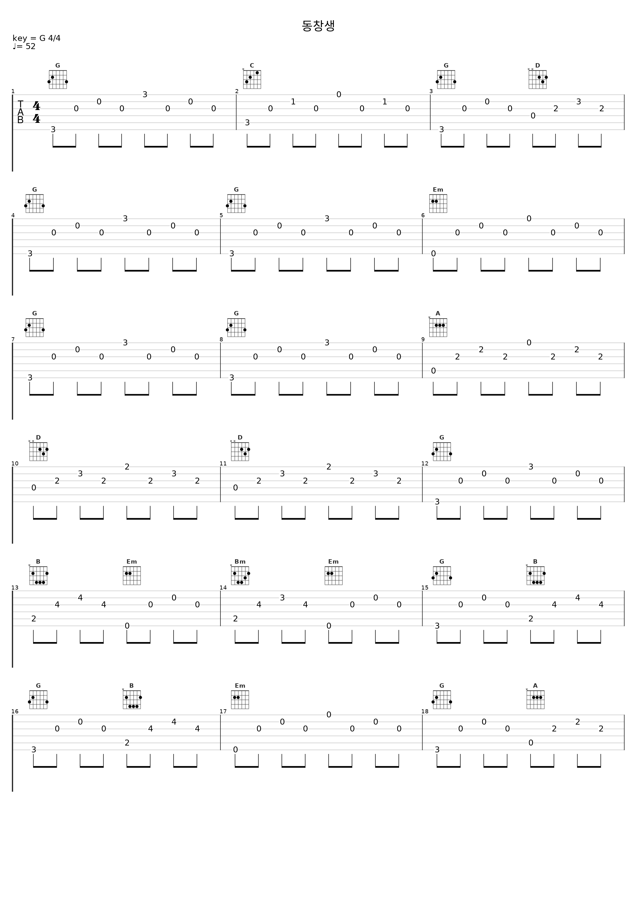 동창생_罗勋儿_1