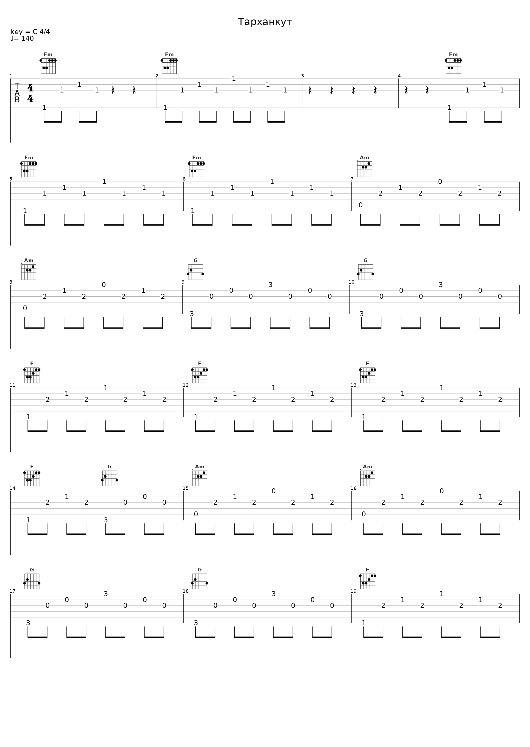 Тарханкут_Blooms Corda_1